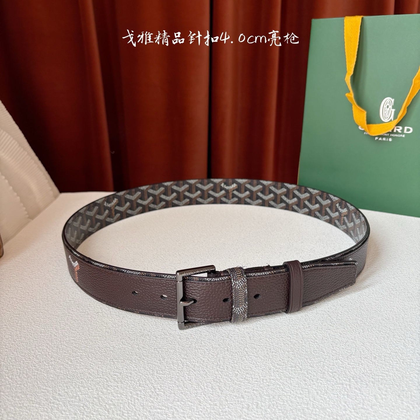 Goyard(戈雅)腰带源于法国奢侈品牌 设计风格简约低调 腰带