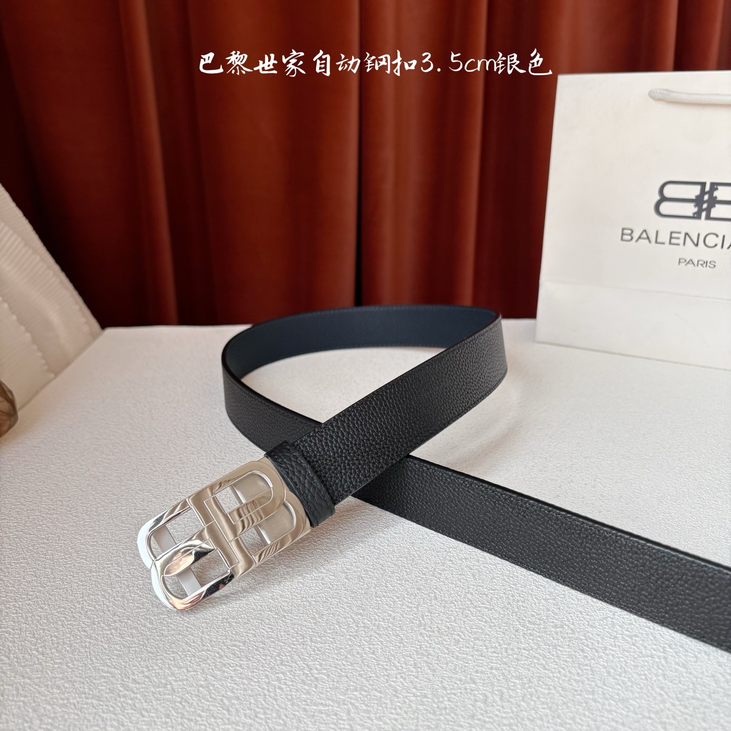 BALENCIAGA巴黎世家新款腰带，搭配荔枝纹自动带，配上亮面经典扣，时尚百搭，宽度3.5cm