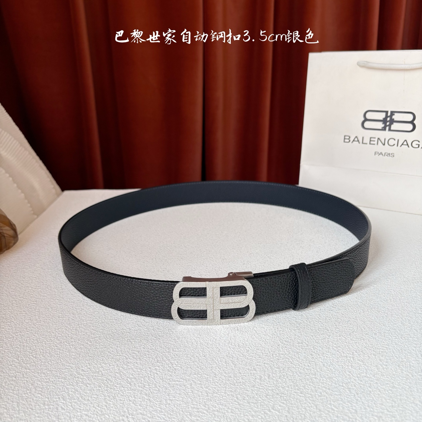 BALENCIAGA巴黎世家新款腰带，搭配荔枝纹自动带，配上亮面经典扣，时尚百搭，宽度3.5cm