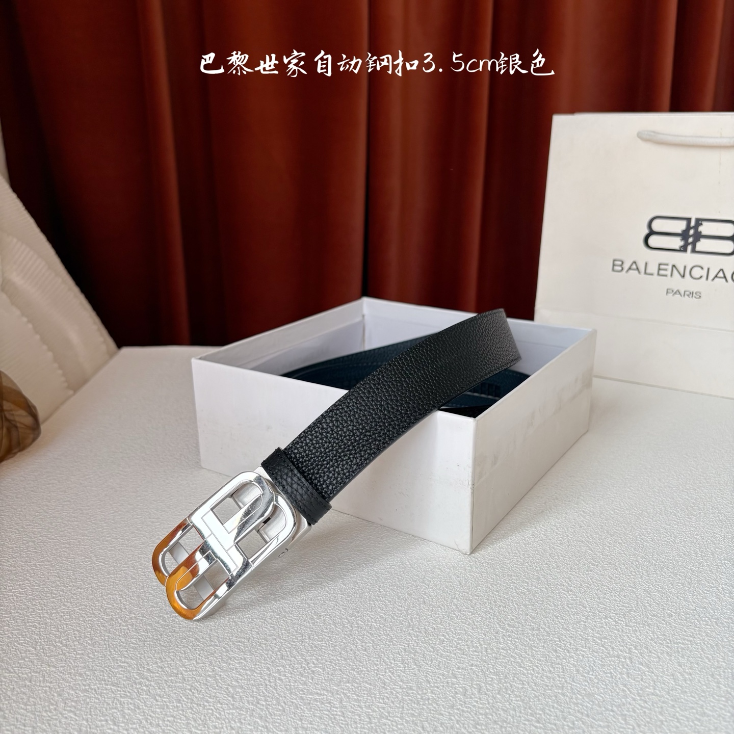 BALENCIAGA巴黎世家新款腰带，搭配荔枝纹自动带，配上亮面经典扣，时尚百搭，宽度3.5cm