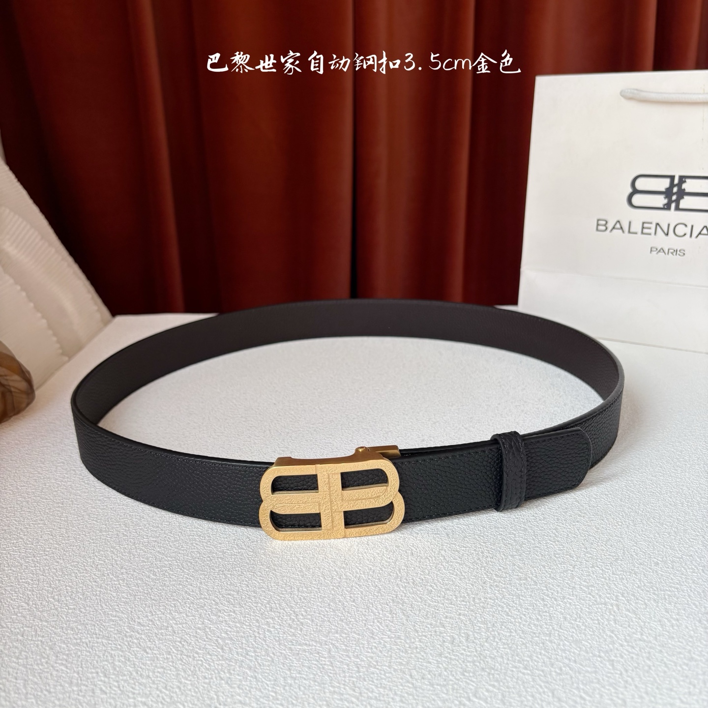 BALENCIAGA巴黎世家新款腰带，搭配荔枝纹自动带，配上亮面经典扣，时尚百搭，宽度3.5cm