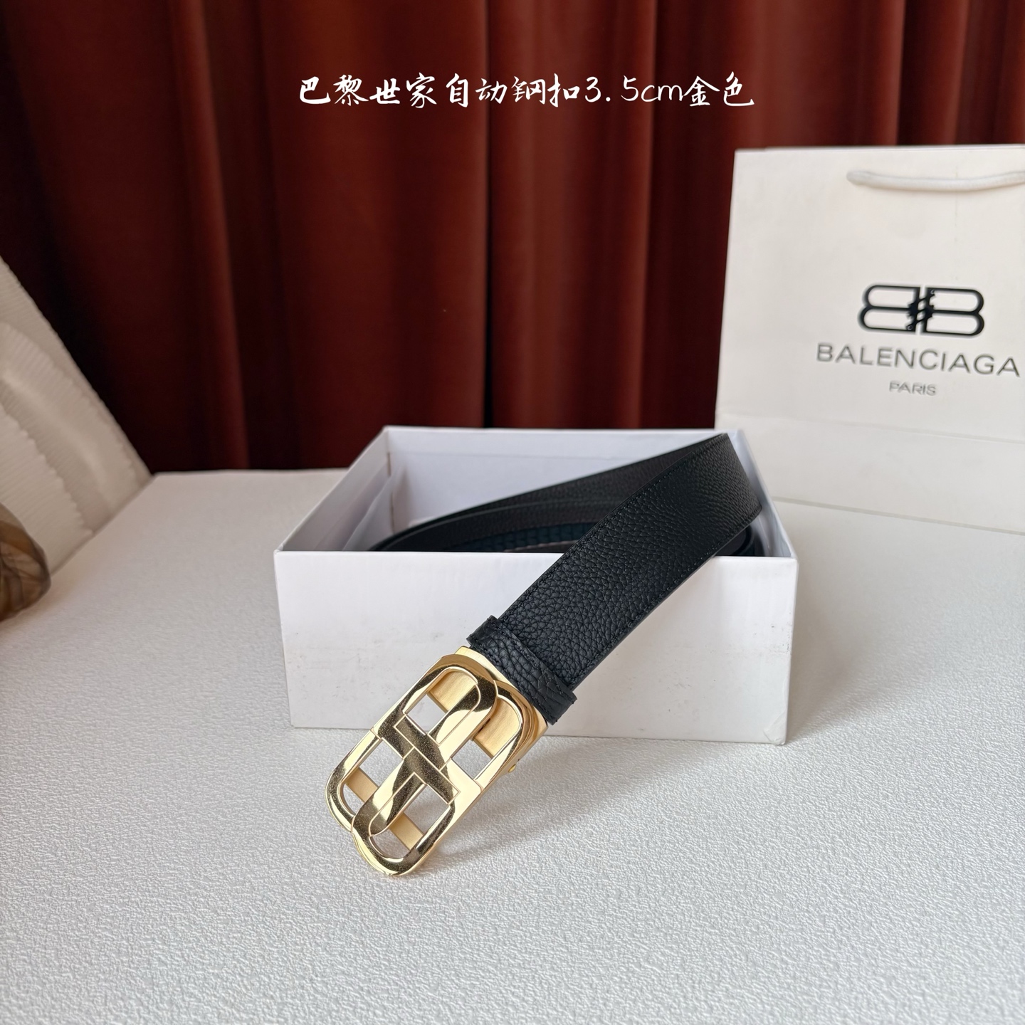 BALENCIAGA巴黎世家新款腰带，搭配荔枝纹自动带，配上亮面经典扣，时尚百搭，宽度3.5cm