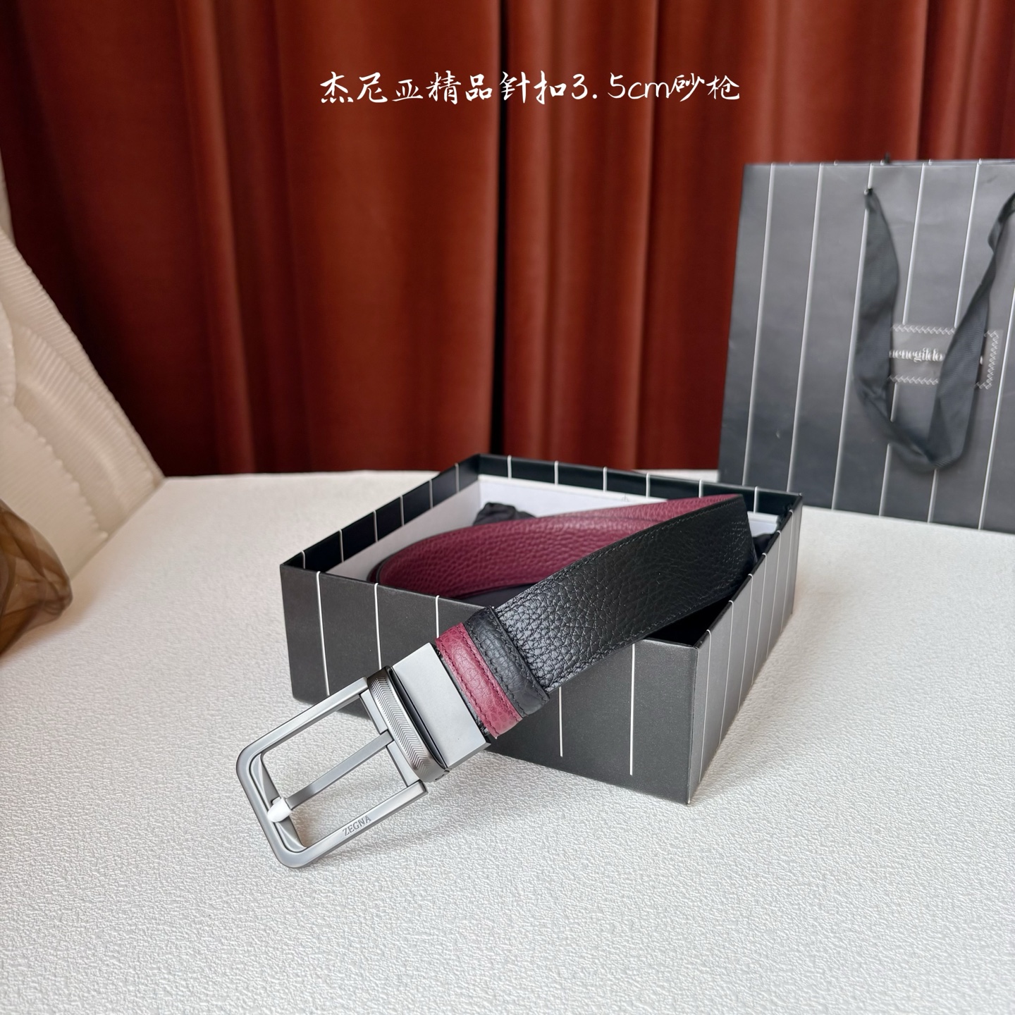 Ремень Zegna