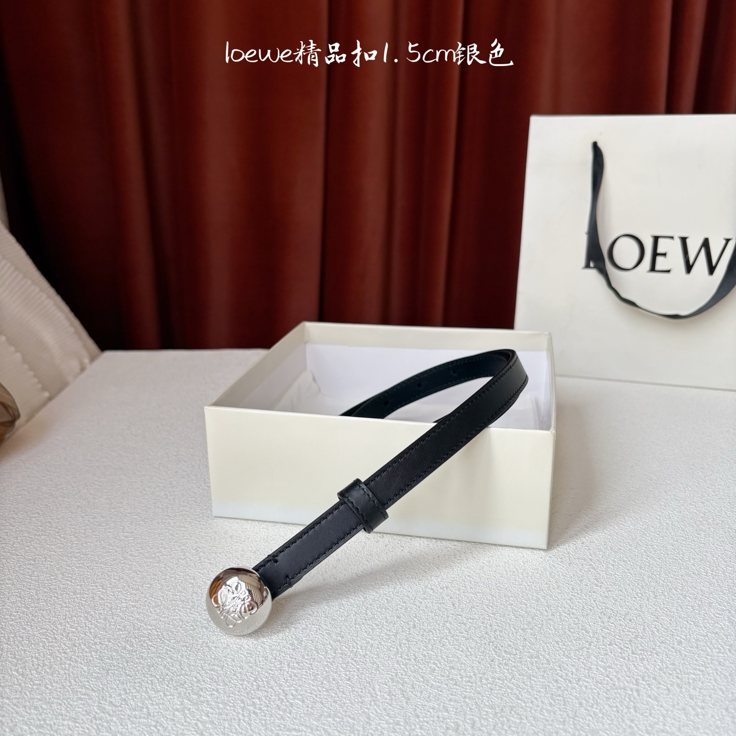 罗意威新款光滑牛皮革腰带，饰以金属LOEWE品牌标志logo，宽1.5cm，五孔调节。颜色：黑色