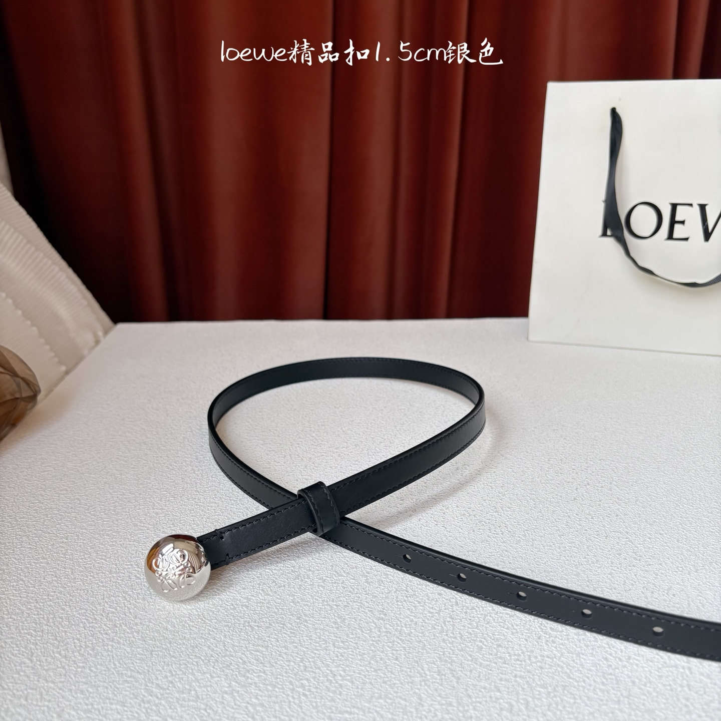 罗意威新款光滑牛皮革腰带，饰以金属LOEWE品牌标志logo，宽1.5cm，五孔调节。颜色：黑色