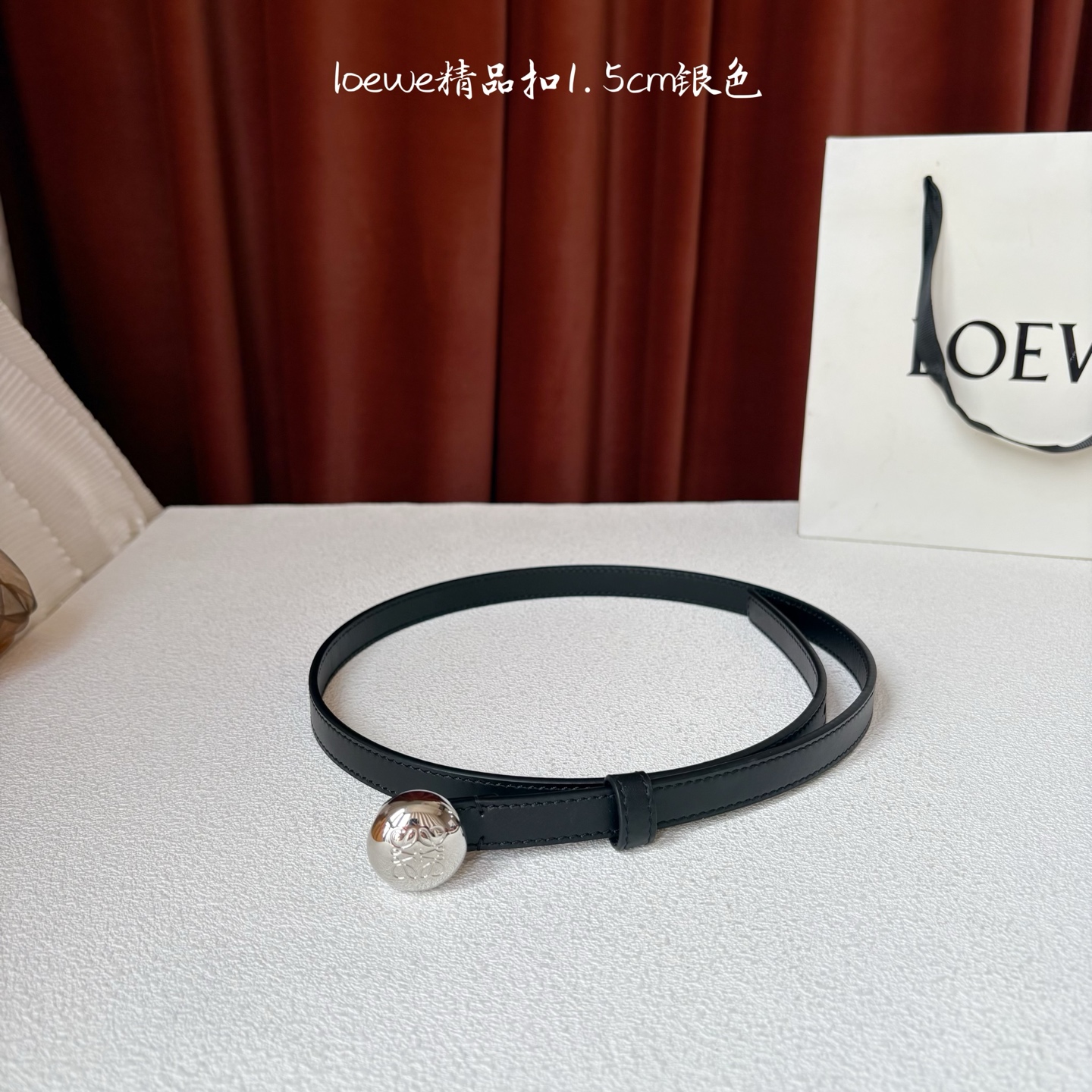 罗意威新款光滑牛皮革腰带，饰以金属LOEWE品牌标志logo，宽1.5cm，五孔调节。颜色：黑色