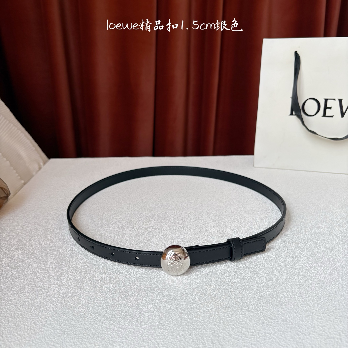 罗意威新款光滑牛皮革腰带，饰以金属LOEWE品牌标志logo，宽1.5cm，五孔调节。颜色：黑色