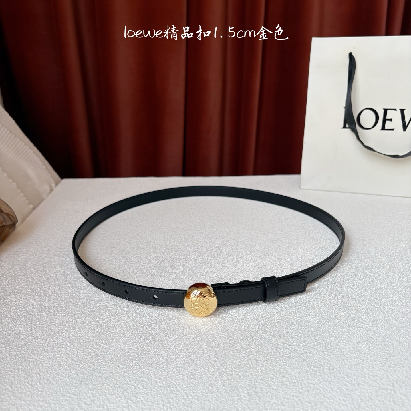 罗意威新款光滑牛皮革腰带，饰以金属LOEWE品牌标志logo，宽1.5cm，五孔调节。颜色：黑色