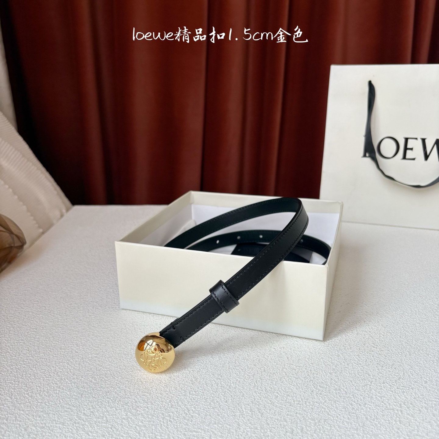 罗意威新款光滑牛皮革腰带，饰以金属LOEWE品牌标志logo，宽1.5cm，五孔调节。颜色：黑色