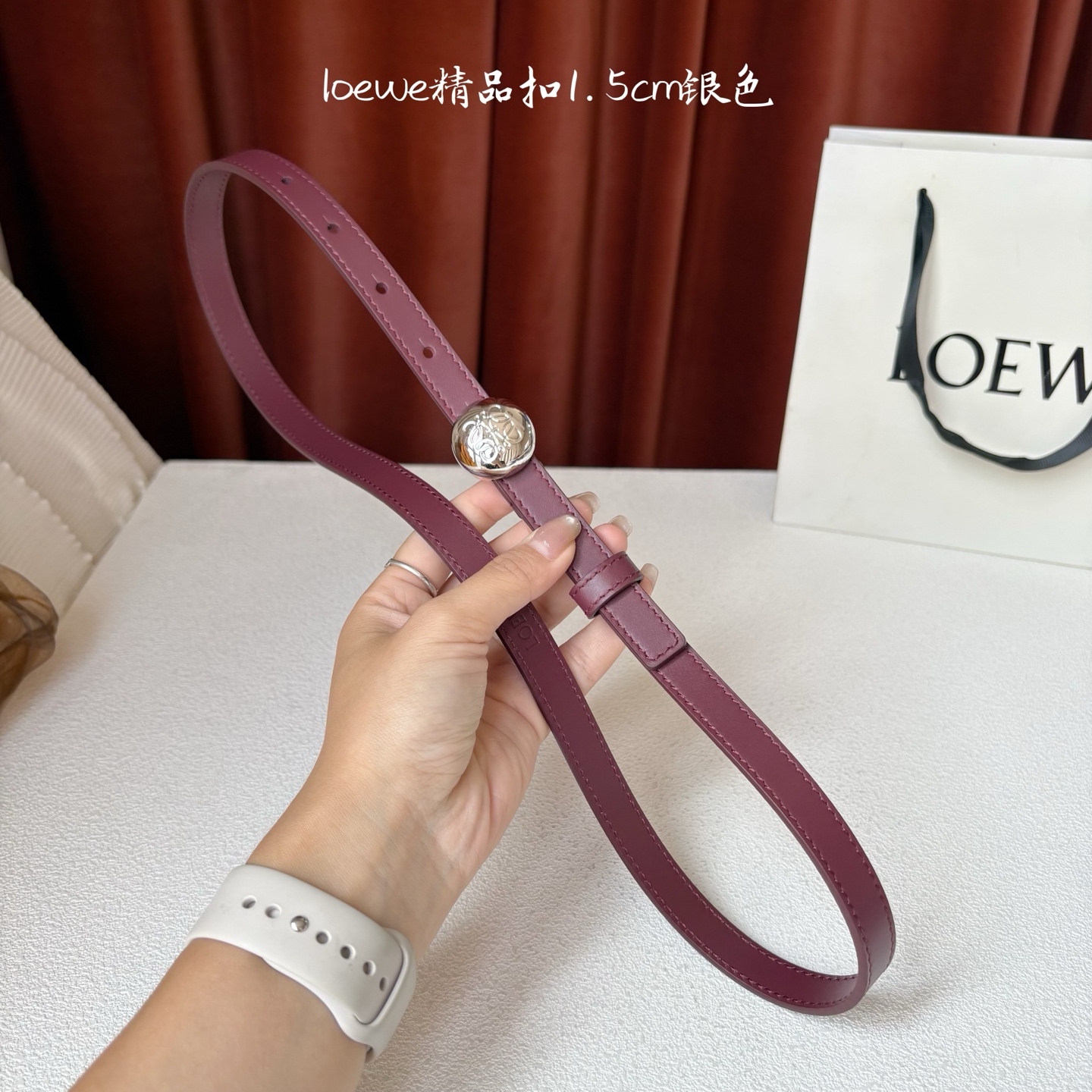 罗意威新款光滑牛皮革腰带，饰以金属LOEWE品牌标志logo，宽1.5cm，五孔调节。颜色：酒红色