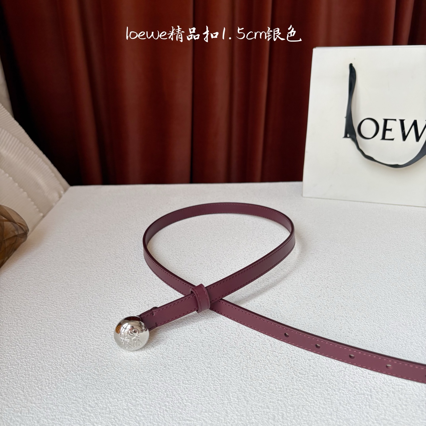 罗意威新款光滑牛皮革腰带，饰以金属LOEWE品牌标志logo，宽1.5cm，五孔调节。颜色：酒红色