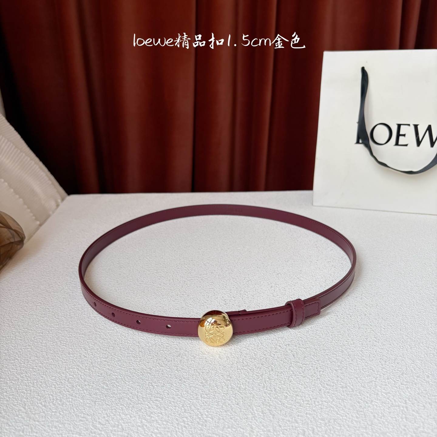 罗意威新款光滑牛皮革腰带，饰以金属LOEWE品牌标志logo，宽1.5cm，五孔调节。颜色：酒红色