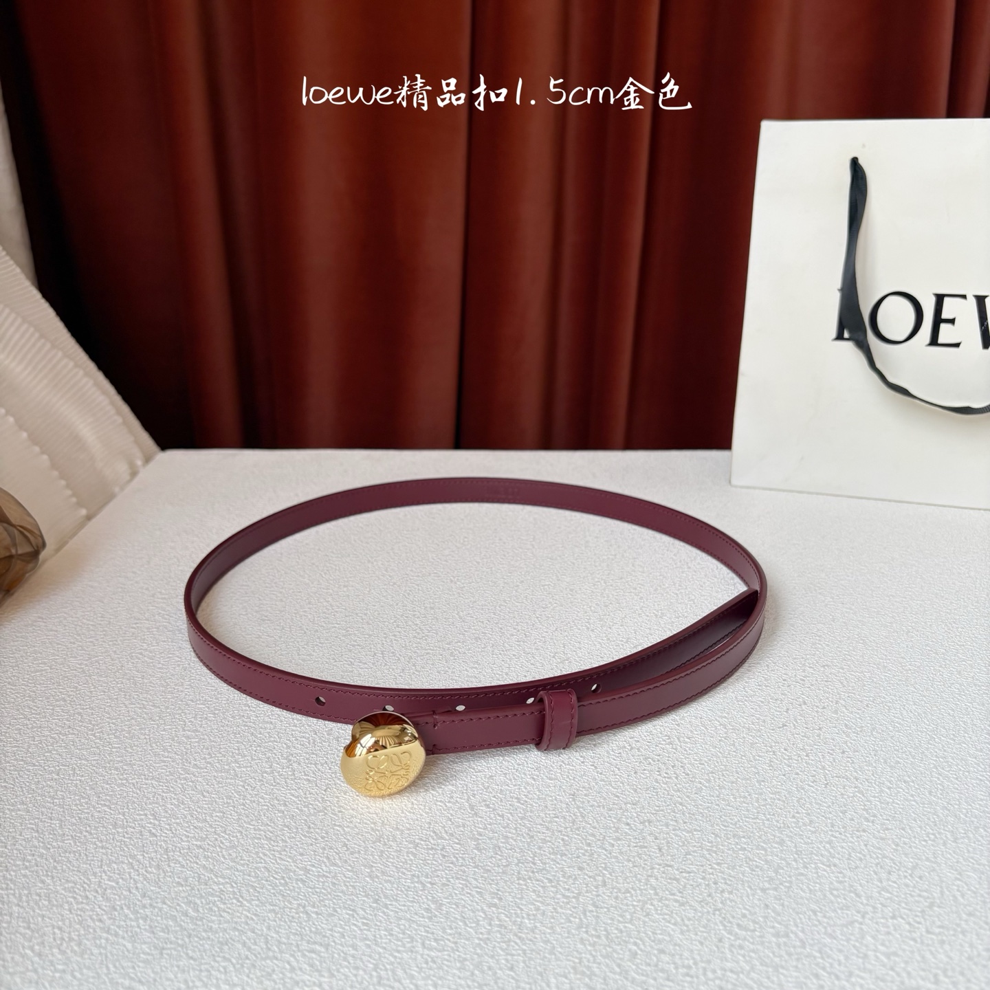 罗意威新款光滑牛皮革腰带，饰以金属LOEWE品牌标志logo，宽1.5cm，五孔调节。颜色：酒红色