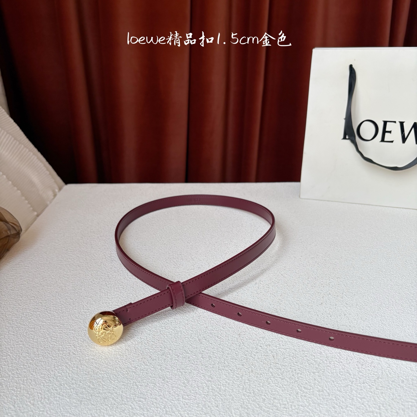 罗意威新款光滑牛皮革腰带，饰以金属LOEWE品牌标志logo，宽1.5cm，五孔调节。颜色：酒红色