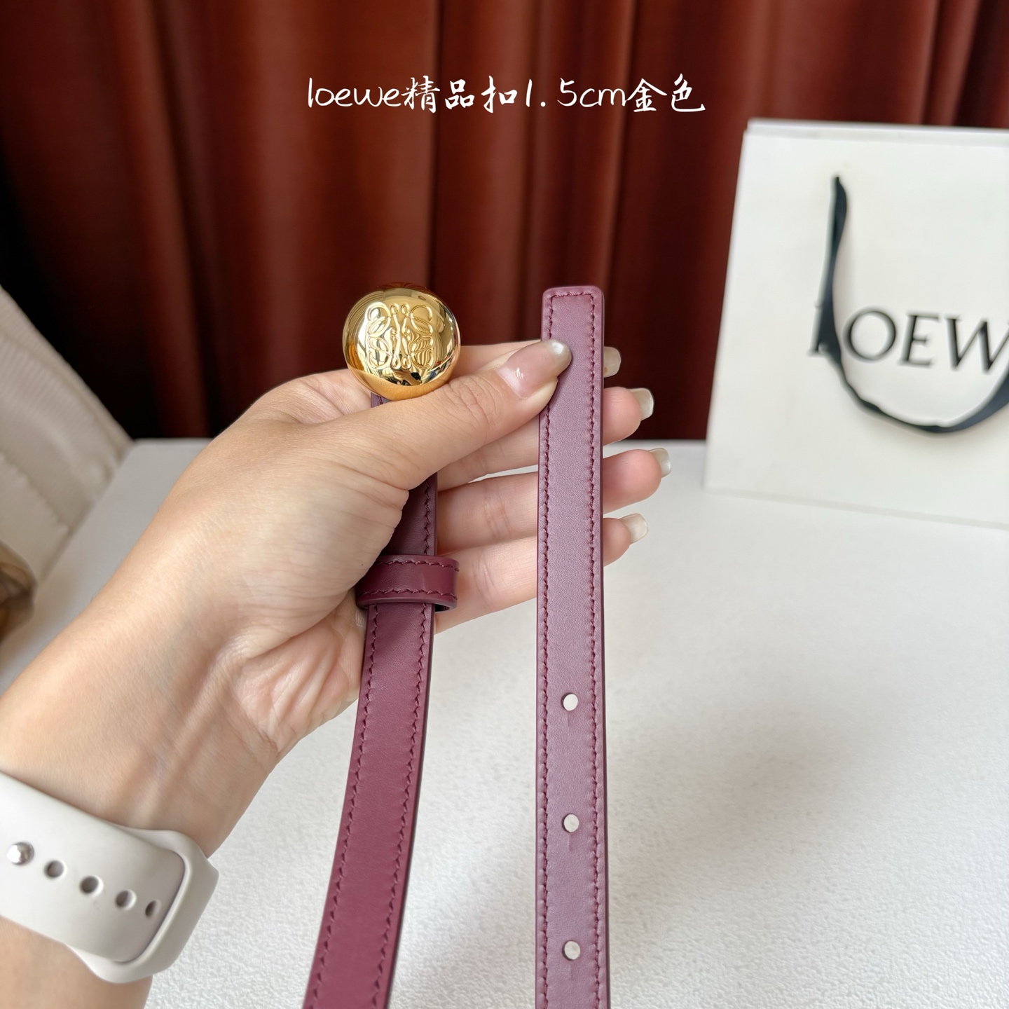 罗意威新款光滑牛皮革腰带，饰以金属LOEWE品牌标志logo，宽1.5cm，五孔调节。颜色：酒红色