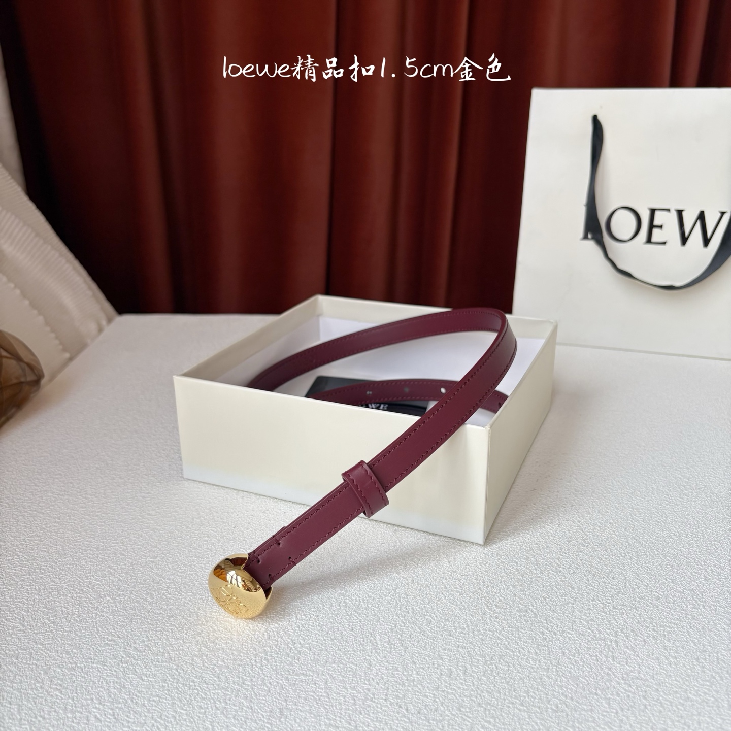 罗意威新款光滑牛皮革腰带，饰以金属LOEWE品牌标志logo，宽1.5cm，五孔调节。颜色：酒红色