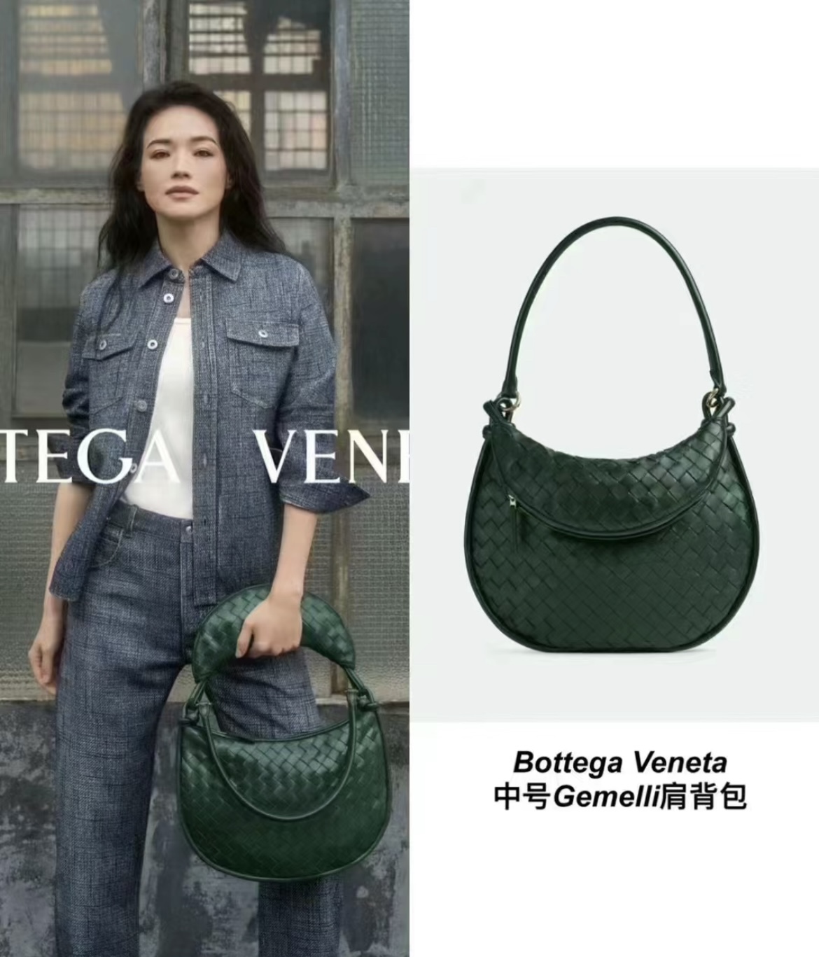 Bottega Veneta Product _dszqfQaiSlmhvuIperIHu7N16R3F3WMzG1WPFDw