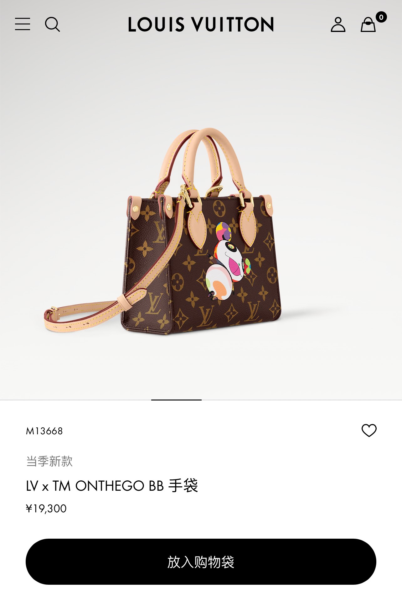 [Louis Vuitton Women