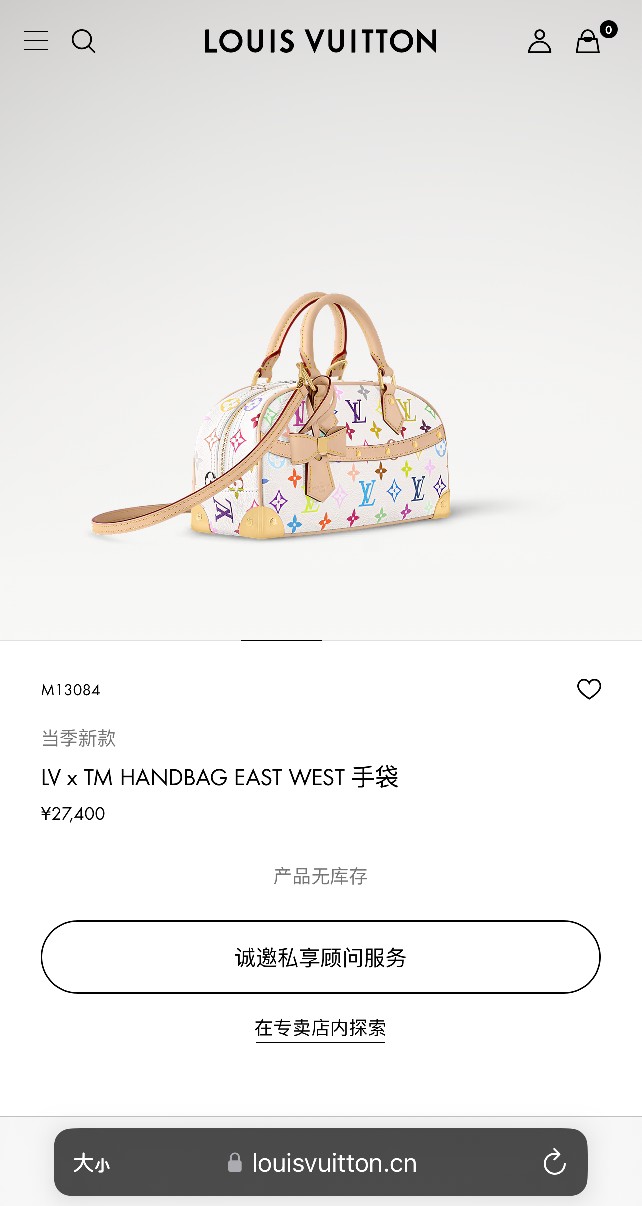 [Louis Vuitton Women