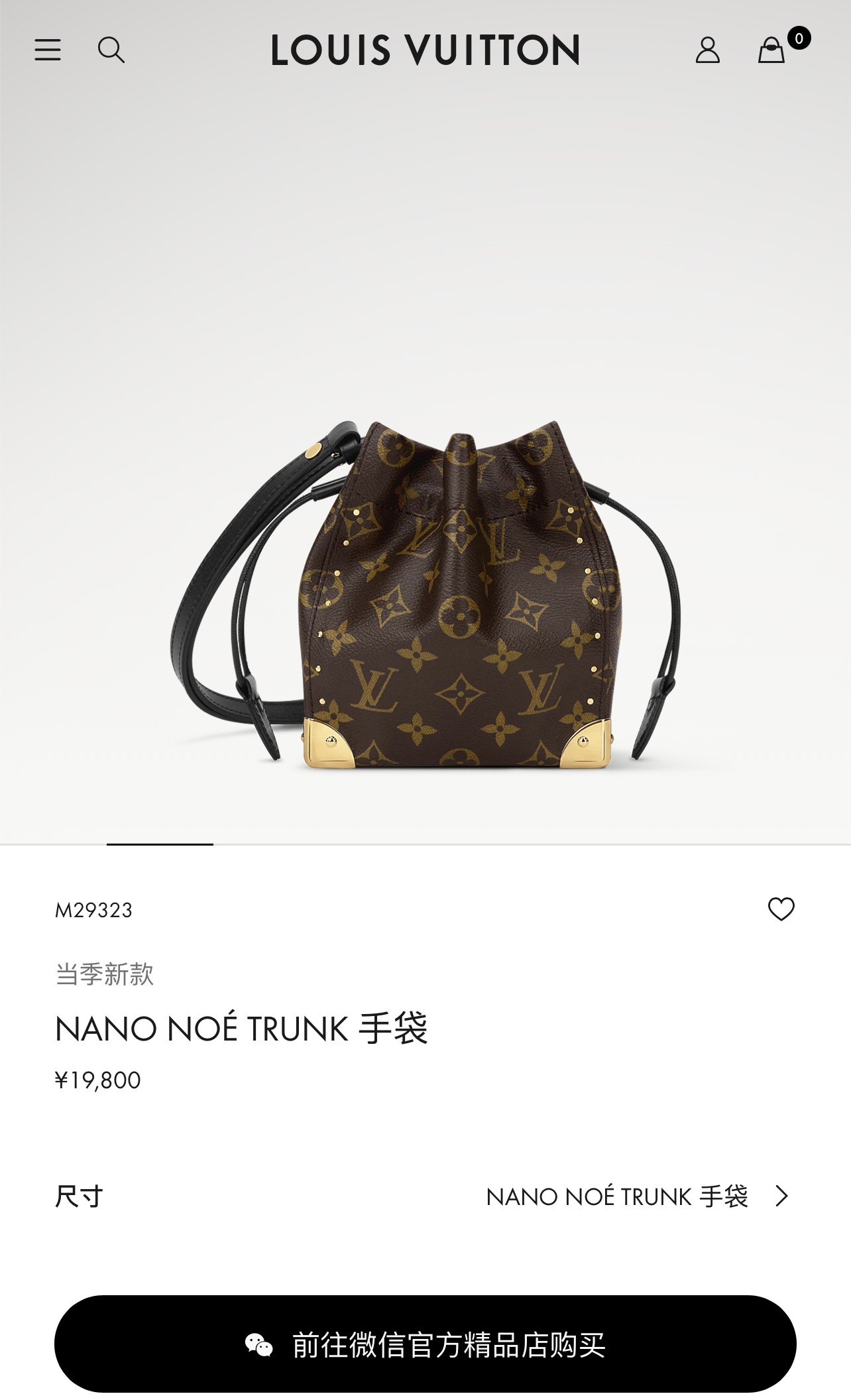 NO:879740,Top original single M29323.5216065Xl,19860909顶级原单M29323.5216065Xl,,Bag