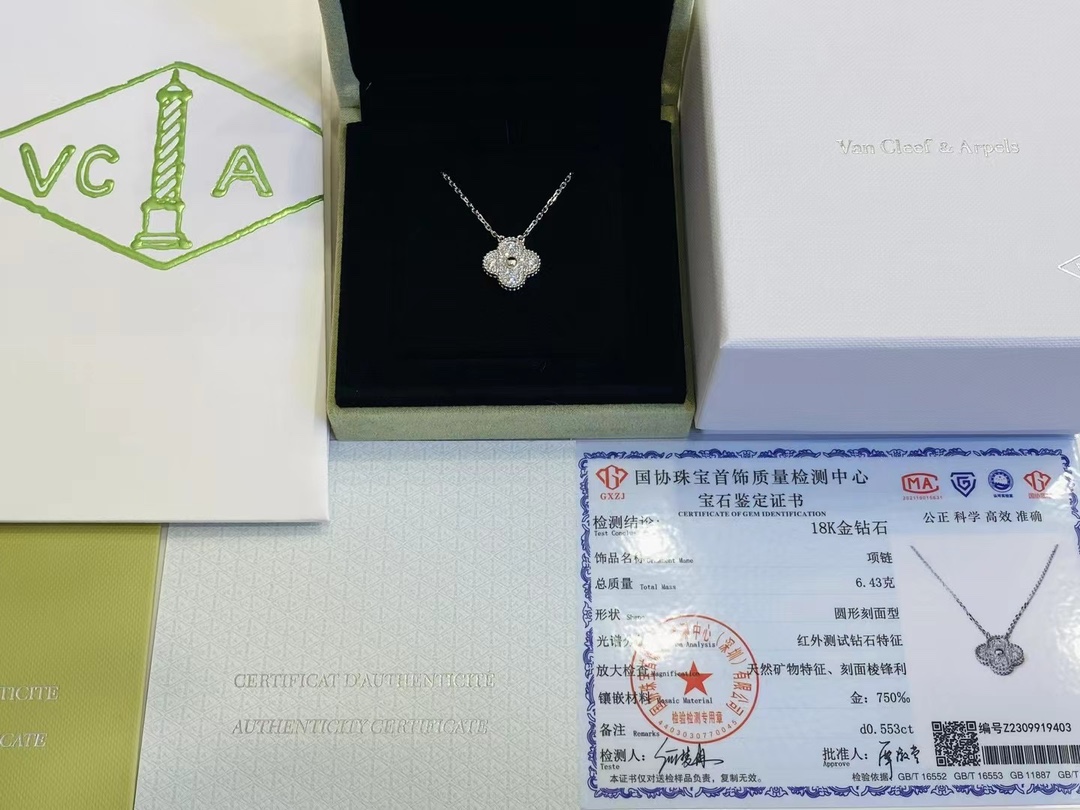 Van Cleef & Arpels VCA小号四叶草满钻项链