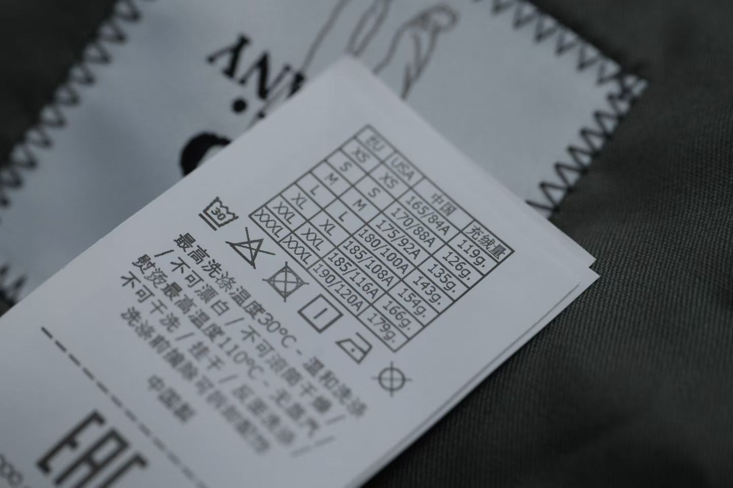 1688💰（编号16）
纯正，CP Chrome-R 羽绒服

采用时尚的全黑设计，配有两个方便的前袋和一个带有品牌标志性镜片的袖袋。这款夹克配有双向拉链，兼具实用性和时尚感，是您进行各种户外探险的理想之选。95%日本白鸭绒！充绒饱满！变态级的蓬松度！
二维码随机！强求加价！帽子可收纳。
西伯利亚可过冬 
xs    胸围112     长65
S      胸围116    长66
M     胸围120    长67
L      胸围124    长69
XL    胸围130    长73
2X    胸围138    长74