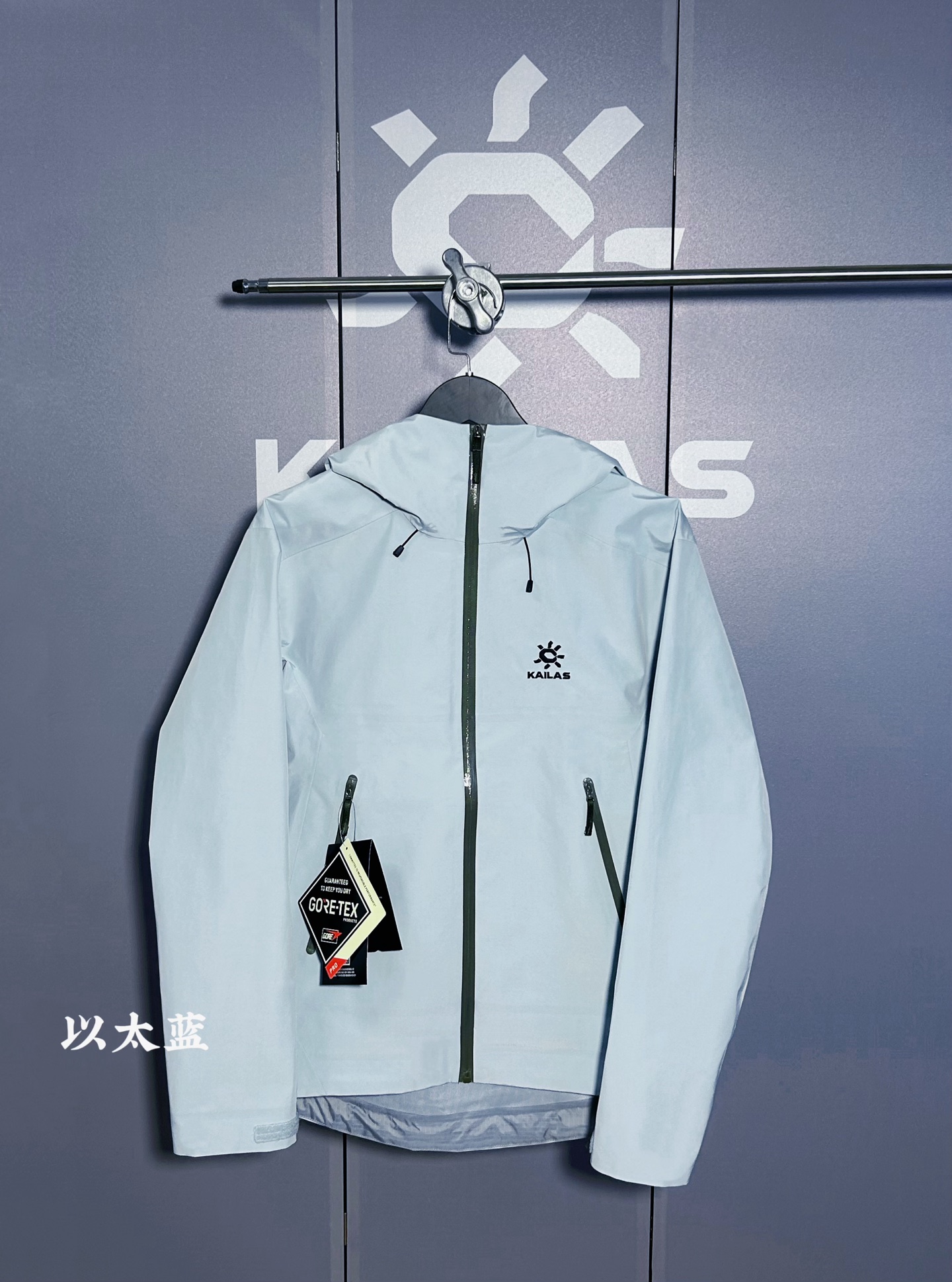 ¥230
KAILAS/凯乐石LT 以太蓝 独家版本 区别市场通货 擦亮眼睛 认准唯一高质量版本!欢迎拿样对比!十二色齐发!
KAILAS/凯乐石 LT户外压胶连帽冲锋衣v领登山透气防风防水硬壳冲锋衣
十二色齐发 顶级版本 区别市场通货!
1️⃣凯乐石全新硬壳冲锋衣夹克,gtx 户外防水硬壳向导级冲锋衣,机能夹克。
户外天花板级别的凯乐石
2️⃣防风防雨又耐磨,适合户外的各种运动。
硬壳全压胶冲锋衣夹克,平台可是吹爆了这款单层压胶冲锋衣。
3️⃣硬壳冲锋衣 面料柔软 舒适性强 腋下有透气拉链。
秋秋季户外活动 抗风防雨 功能性强大。
即使你要去户外登山 徒步 旅游,这款可以做到全天候的身体防护。
4️⃣gore tex防水功能性面料,即使多次洗涤外层渗腋下透气拉链可以做到保温和散湿的功能。
全压胶,内里见不到一条明线!印花的logo字母,工整完美。
5️⃣而袖口的魔术贴楼可以做到随意调节。
⚠️⚠️前短后长的设计,可以完美达到包臀的效果。
6️⃣帽子上搭配了弹力拉绳,机车运动时可以做到贴合面部,完全闭风。
颜色:黑银 象牙白 以太蓝 复古绿 荧光绿 贝栗粉 电光玫 菲诺橙 幻银紫 烈焰黄 像素灰 波尔多红
尺码:S-XXL
S 衣长 68 胸围 110 肩宽45
M 衣长 70 胸围114 肩宽47
L 衣长72 胸围118 肩宽49
XL衣长76 胸围122 肩宽51
XXL 衣长78 胸围126 肩宽53
身高体重 推荐
S(身高155—165 体重120以下)
m(身高165—170 体重120—140)
L(身高170—175 体重140—160)
XL(身高175—180 体重160—180)
XXL(身高180—185 体重180—200)