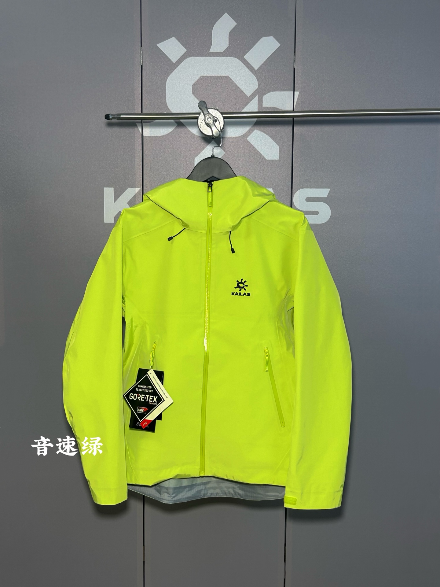 ¥230
KAILAS/凯乐石LT 荧光绿 独家版本 区别市场通货 擦亮眼睛 认准唯一高质量版本！欢迎拿样对比！十二色齐发！

KAILAS/凯乐石 LT户外压胶连帽冲锋衣v领登山透气防风防水硬壳冲锋衣

十二色齐发 顶级版本 区别市场通货！

1️⃣凯乐石全新硬壳冲锋衣夹克，gtx 户外防水硬壳向导级冲锋衣，机能夹克。
户外天花板级别的凯乐石

2️⃣防风防雨又耐磨，适合户外的各种运动。
硬壳全压胶冲锋衣夹克，平台可是吹爆了这款单层压胶冲锋衣。

3️⃣硬壳冲锋衣 面料柔软 舒适性强 腋下有透气拉链。
秋秋季户外活动 抗风防雨 功能性强大。
即使你要去户外登山 徒步 旅游，这款可以做到全天候的身体防护。

4️⃣gore tex防水功能性面料，即使多次洗涤外层渗腋下透气拉链可以做到保温和散湿的功能。
全压胶，内里见不到一条明线！印花的logo字母，工整完美。

5️⃣而袖口的魔术贴楼可以做到随意调节。
⚠️⚠️前短后长的设计，可以完美达到包臀的效果。

6️⃣帽子上搭配了弹力拉绳，机车运动时可以做到贴合面部，完全闭风。

颜色:黑银 象牙白 以太蓝 复古绿 荧光绿 贝栗粉 电光玫 菲诺橙 幻银紫 烈焰黄 像素灰 波尔多红

    尺码：S-XXL

S 衣长 68 胸围 110 肩宽45
M 衣长 70 胸围114 肩宽47
L   衣长72 胸围118 肩宽49
XL衣长76 胸围122 肩宽51
XXL 衣长78 胸围126 肩宽53
        身高体重 推荐
S（身高155—165 体重120以下）
m（身高165—170 体重120—140）
L（身高170—175 体重140—160）
XL（身高175—180 体重160—180）
XXL（身高180—185 体重180—200）