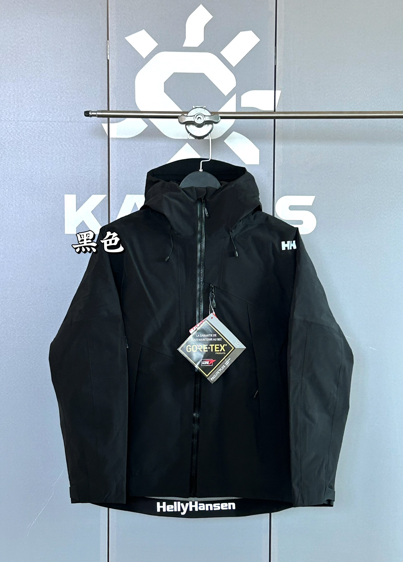 ¥440
HELLY HANSEN H2Explorer 三合一 防水防风透气防雨冲锋衣,区别常熟垃圾货,只做一比一高质量!
内里摇粒绒保暖设计,可脱卸冲锋衣!防风水透气轻量冲锋衣 男女同款! 高品质 ,科技面料 防风防水 ,轻量化设计 ,宽松大牌设计 立体剪裁!冲锋衣透气舒适面料 不闷热 循环🔁透气,排湿保持皮肤干爽 ,三防功能黑科技 ,纳米级防水防油防污 。 产品特性: 防风雨,防静电,抗撕耐磨! 做到了即轻量,又具备很好的三防效果,
轻松应对各种户外复杂环境!专业级户外连帽冲锋衣夹克外套。耐磨而高度防风的外层.面料能抵挡雨水。防湿表层面料.防雪.透气耐磨.防风.防水 能凝结面料水珠.立体整形,更合身舒适!
可搭配男女同款情侣装!
颜色:黑色 白色 黄色。
尺码:S-XXL