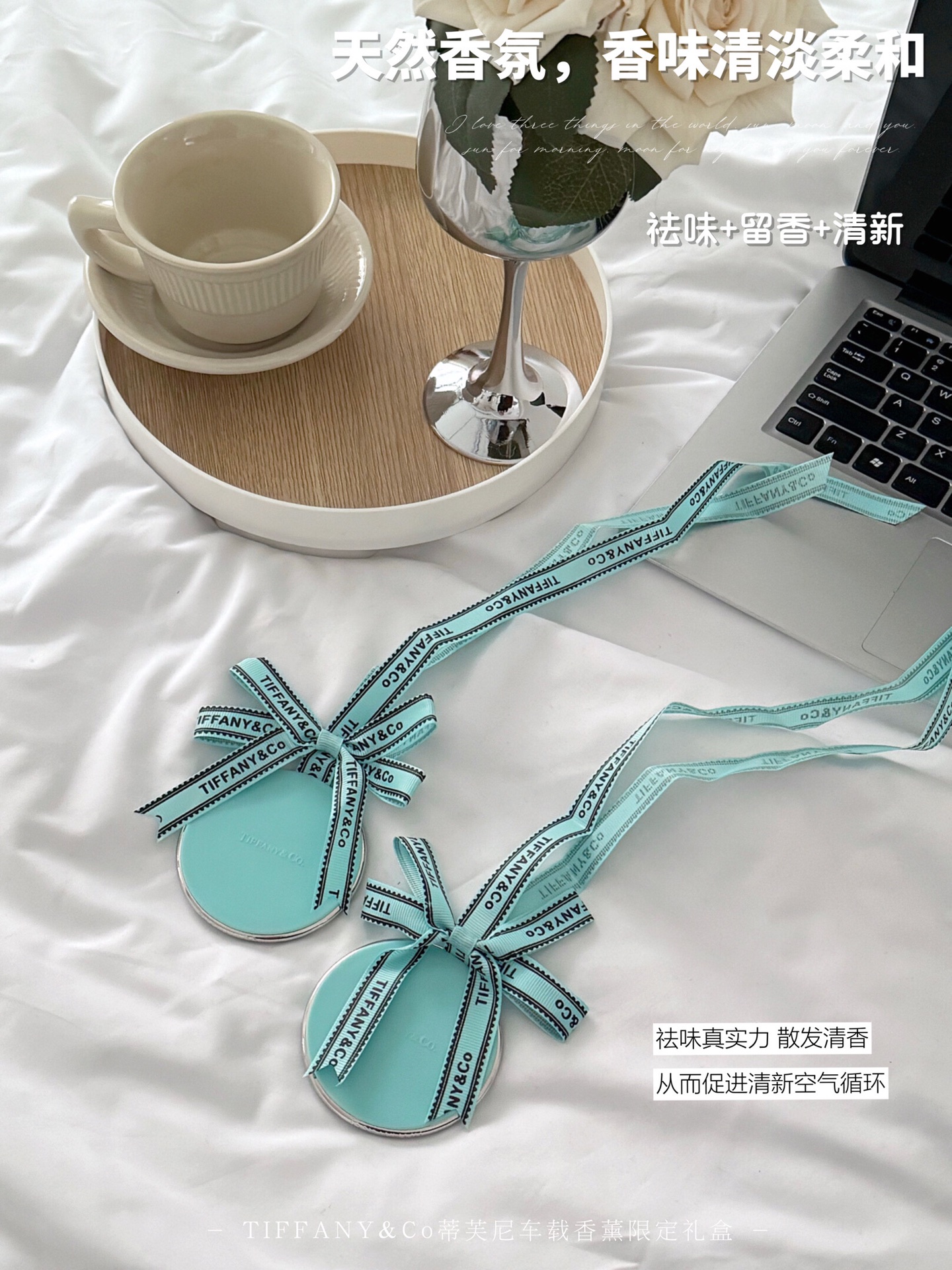 TIFFANY & CO - Comprehensive 4