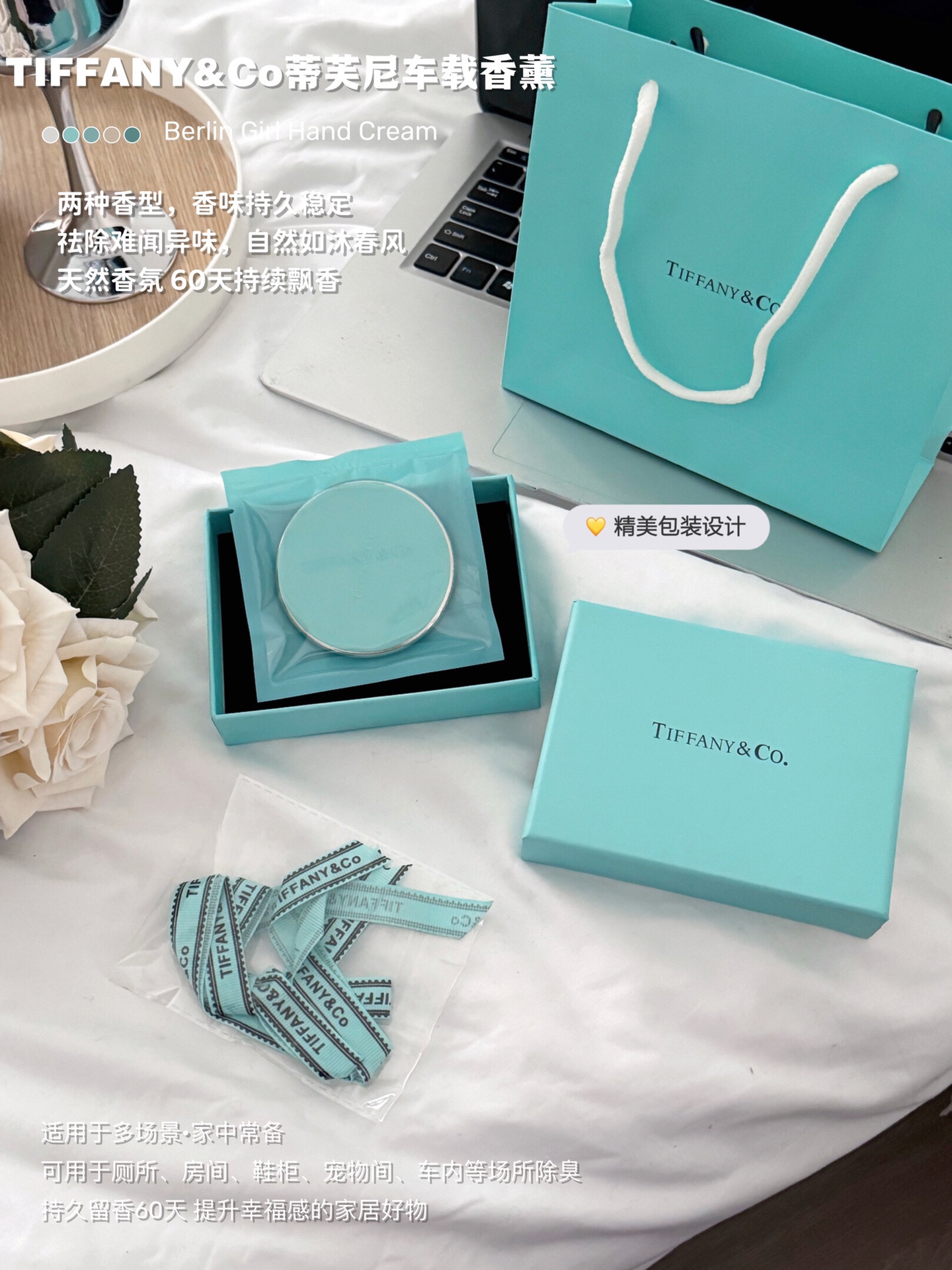 TIFFANY & CO - Comprehensive 2