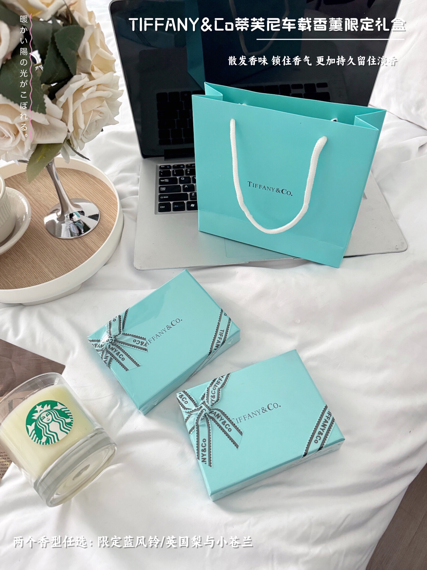 TIFFANY & CO - Comprehensive