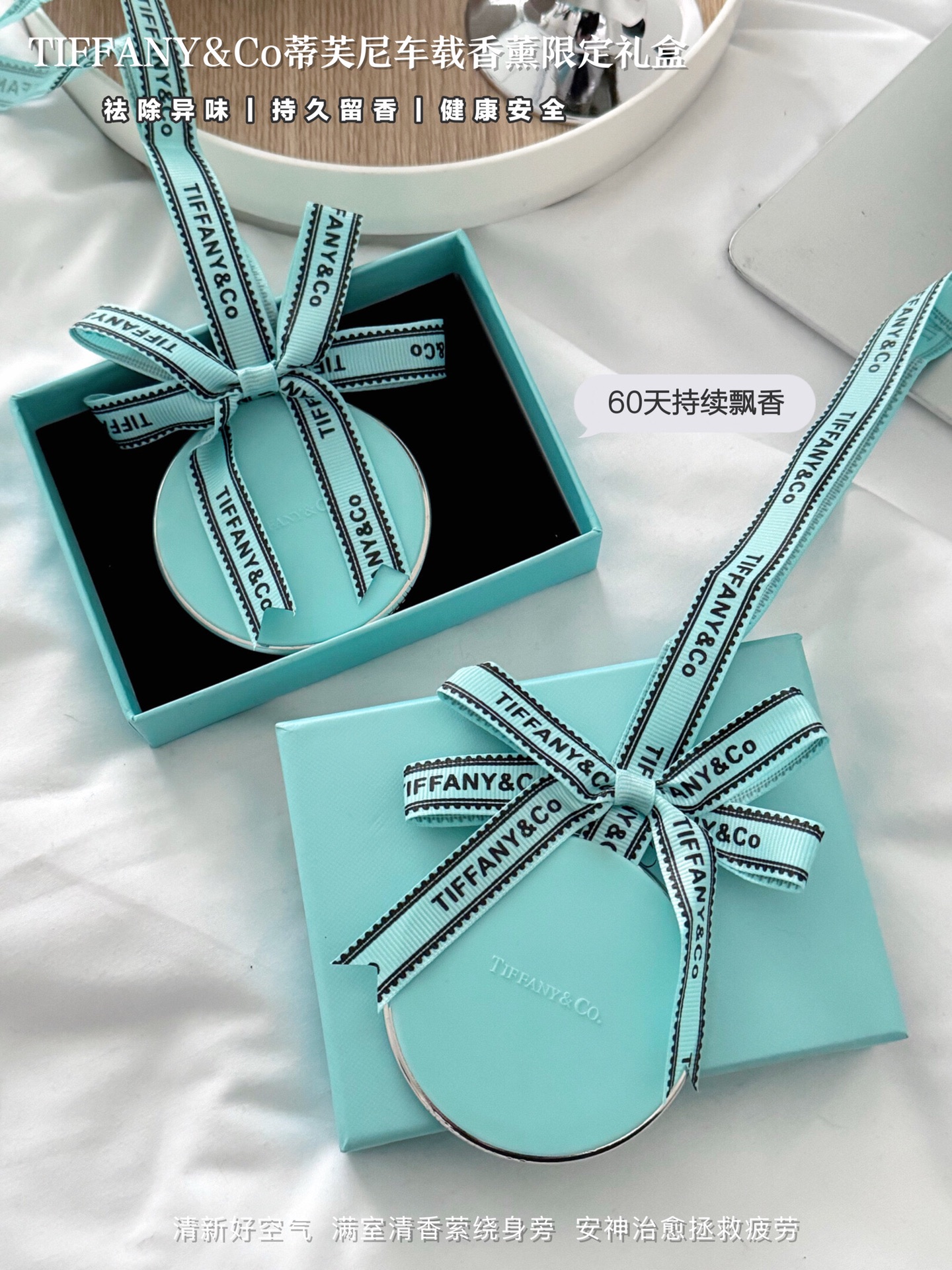 TIFFANY & CO - Comprehensive 3
