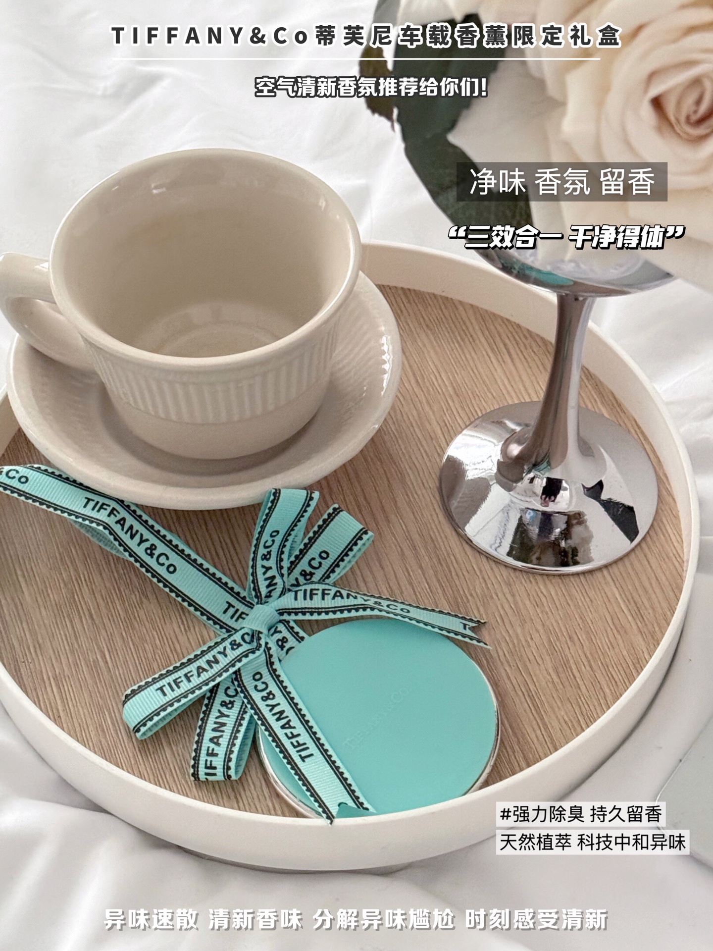 真的一定要买一款好闻的香氛 3