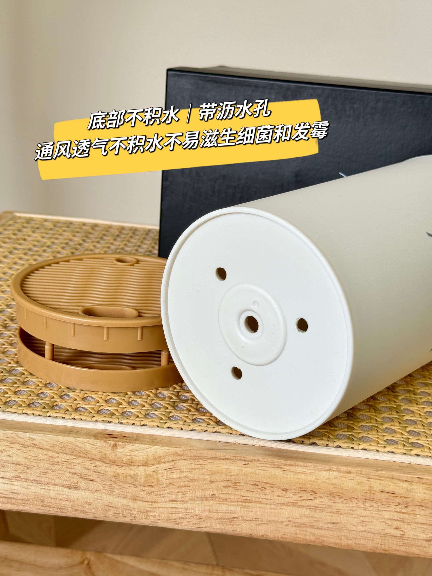 * Removable, easy-to-clean perforated storage container - Lifestyle 3