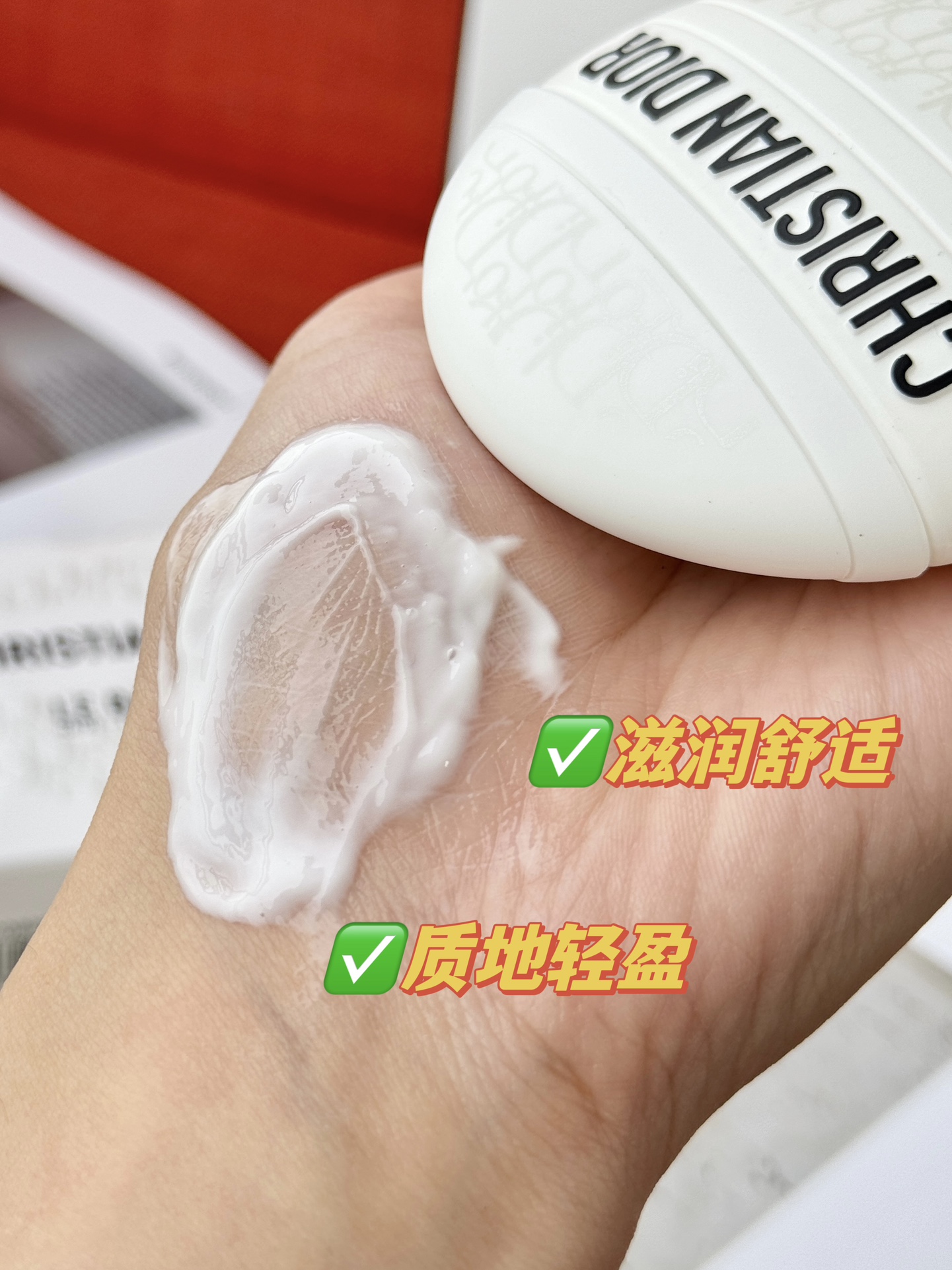 迪奥新款老花护手霜(50ml 3