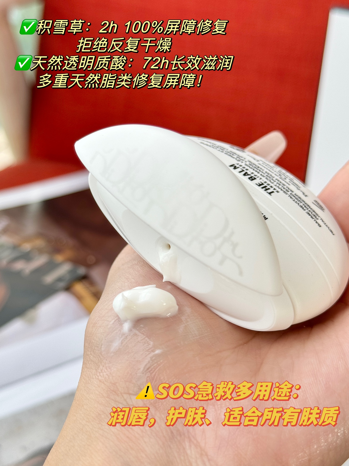 迪奥新款老花护手霜(50ml 2