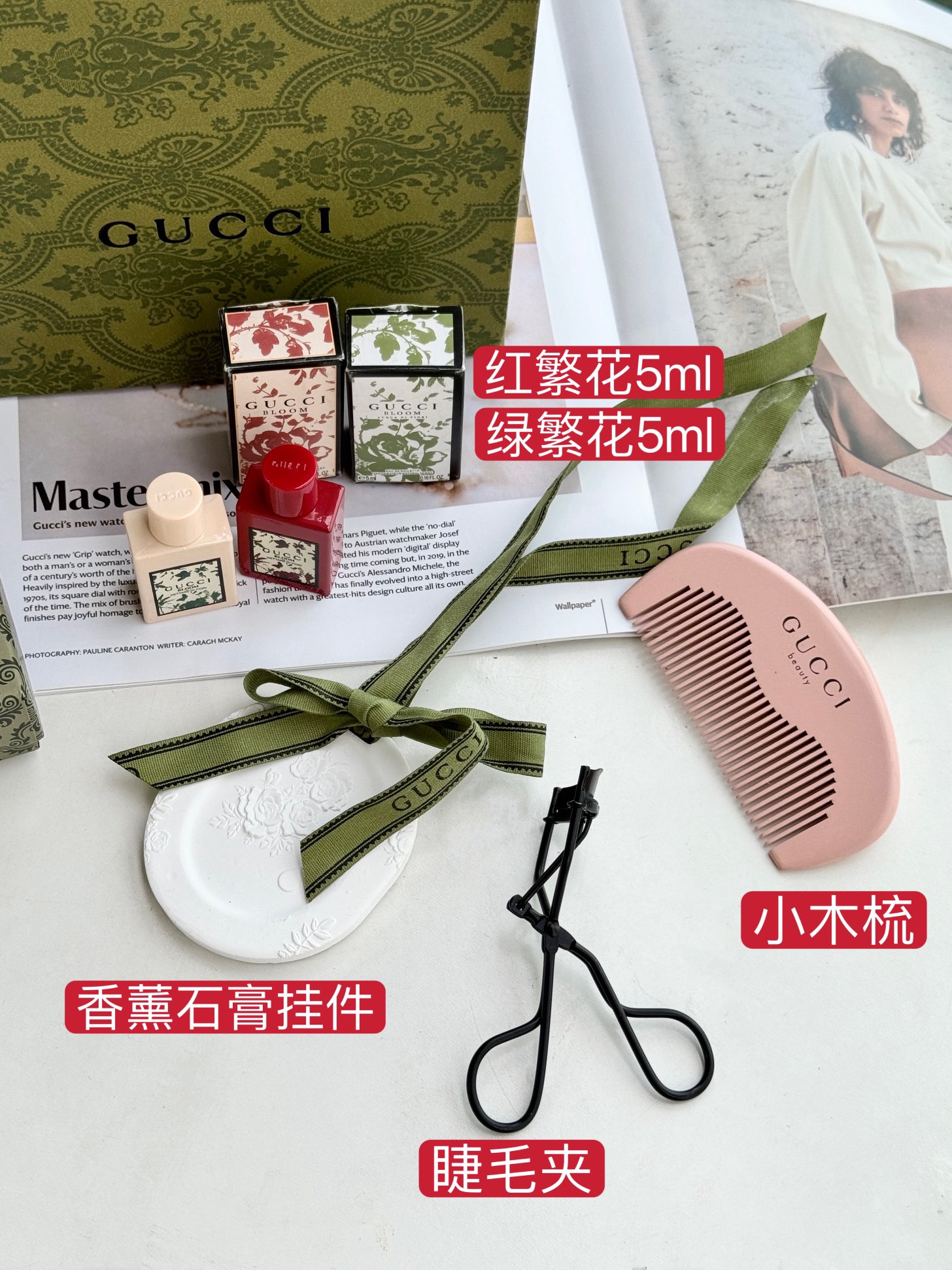 Gucci Signature Item Gift Set - Comprehensive