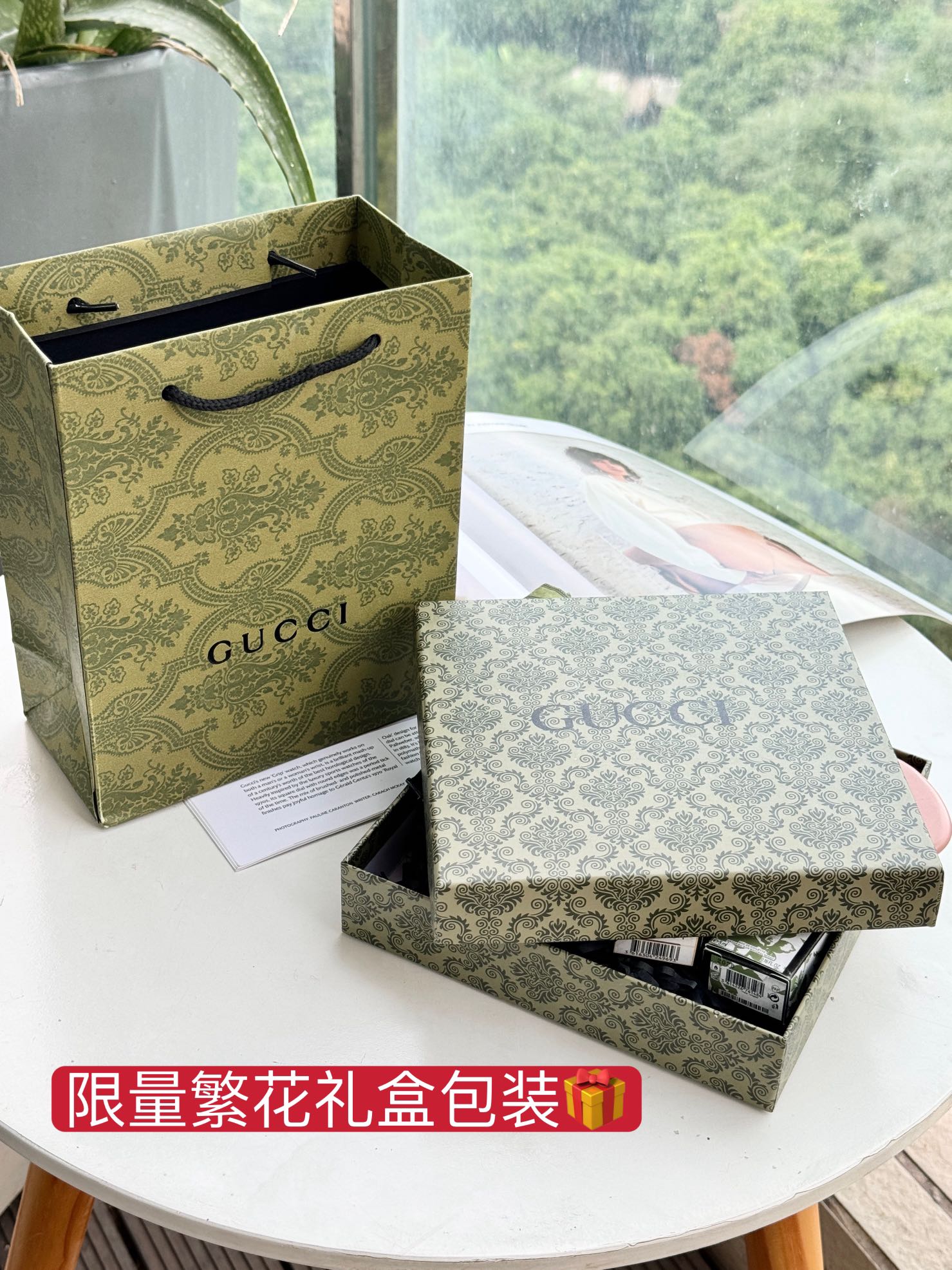 Gucci热门单品套盒马上安排 2