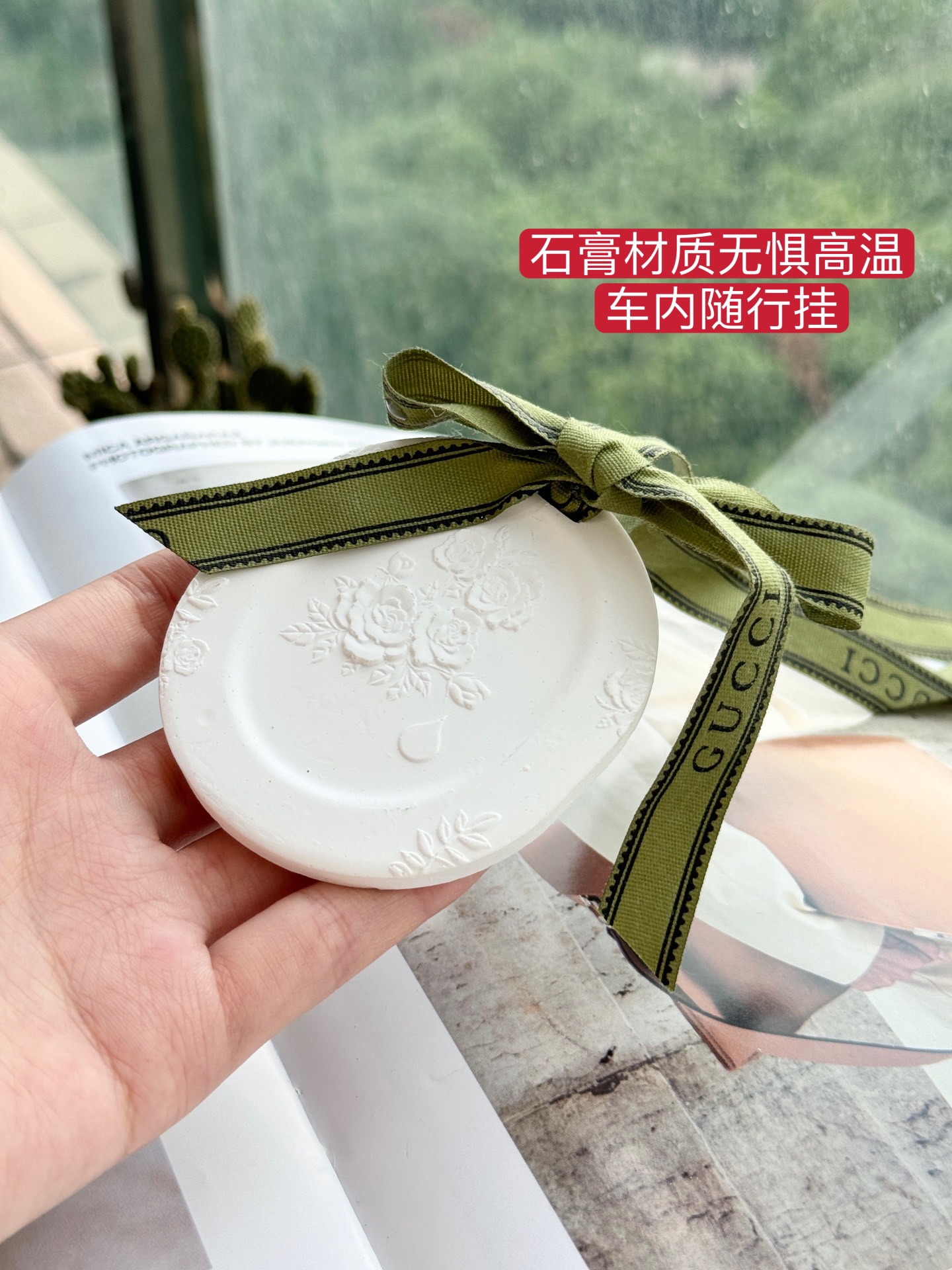 A reusable plaster fragrance tablet designed to absorb and diffuse scent - Comprehensive 5