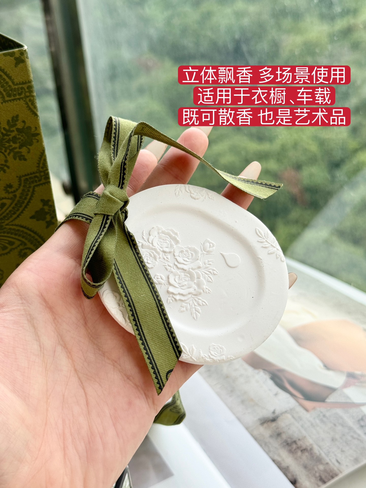 A reusable plaster fragrance tablet designed to absorb and diffuse scent - Comprehensive 2