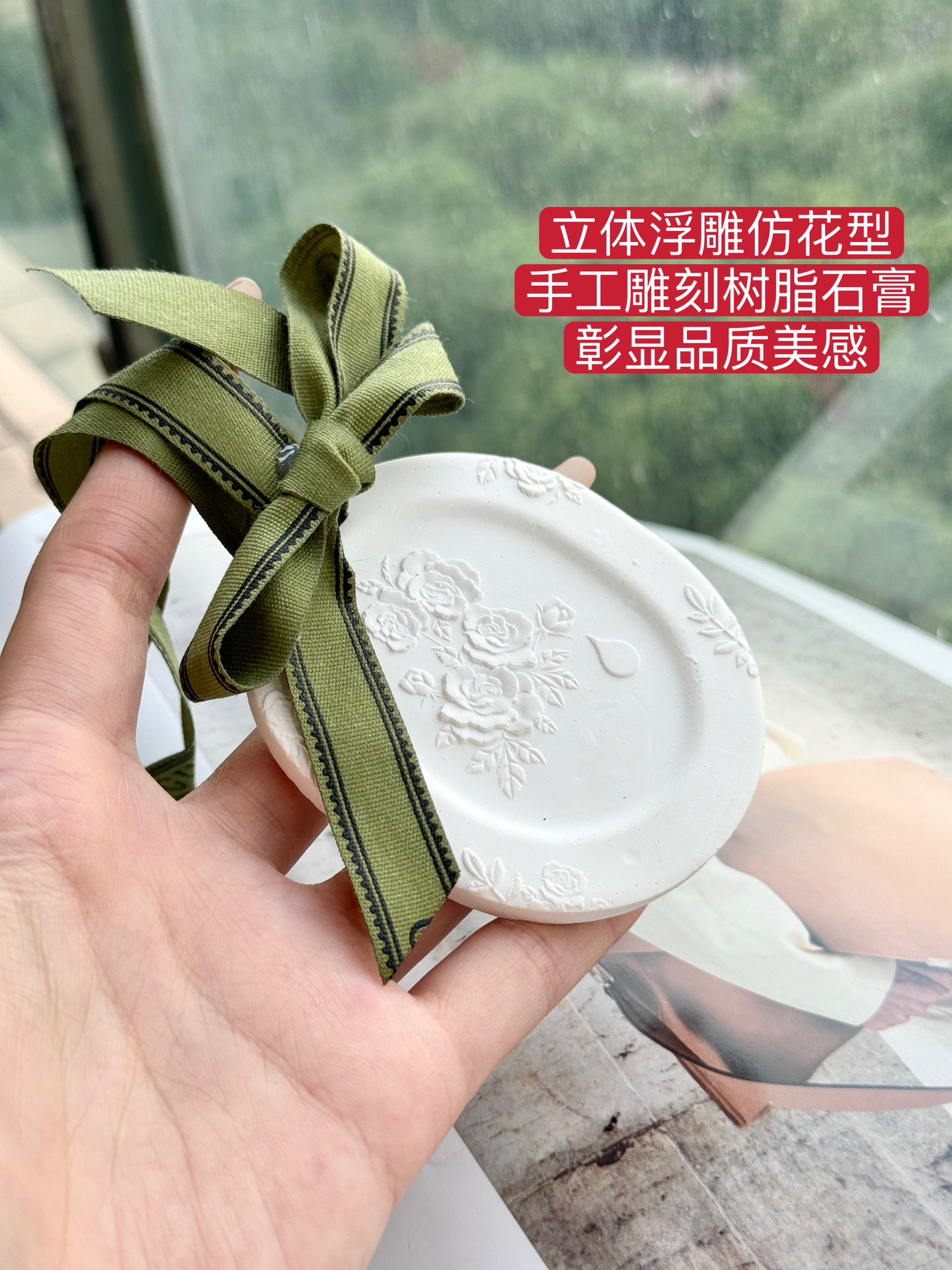 A reusable plaster fragrance tablet designed to absorb and diffuse scent - Comprehensive 6