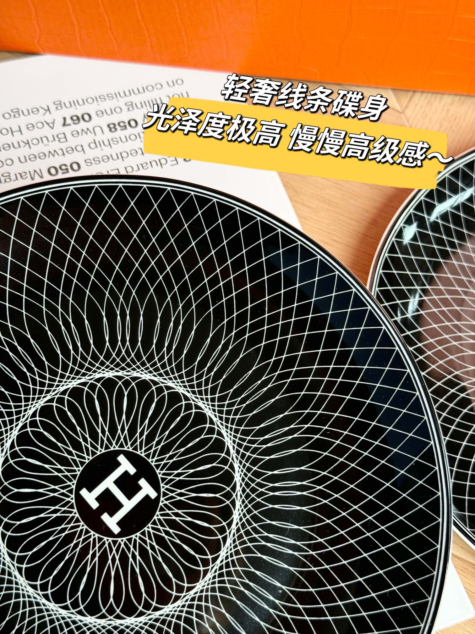 平盘*2 4