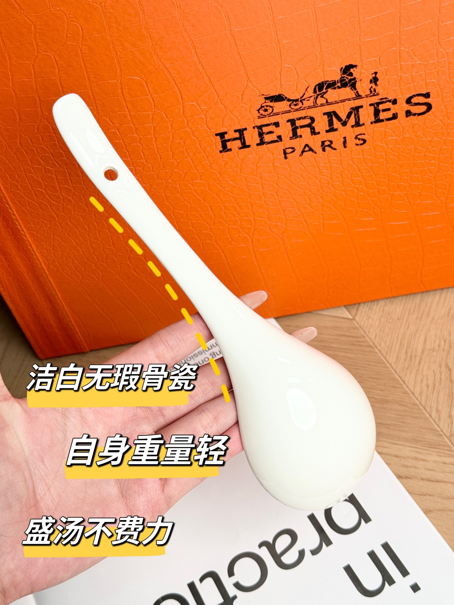大汤勺*1 2