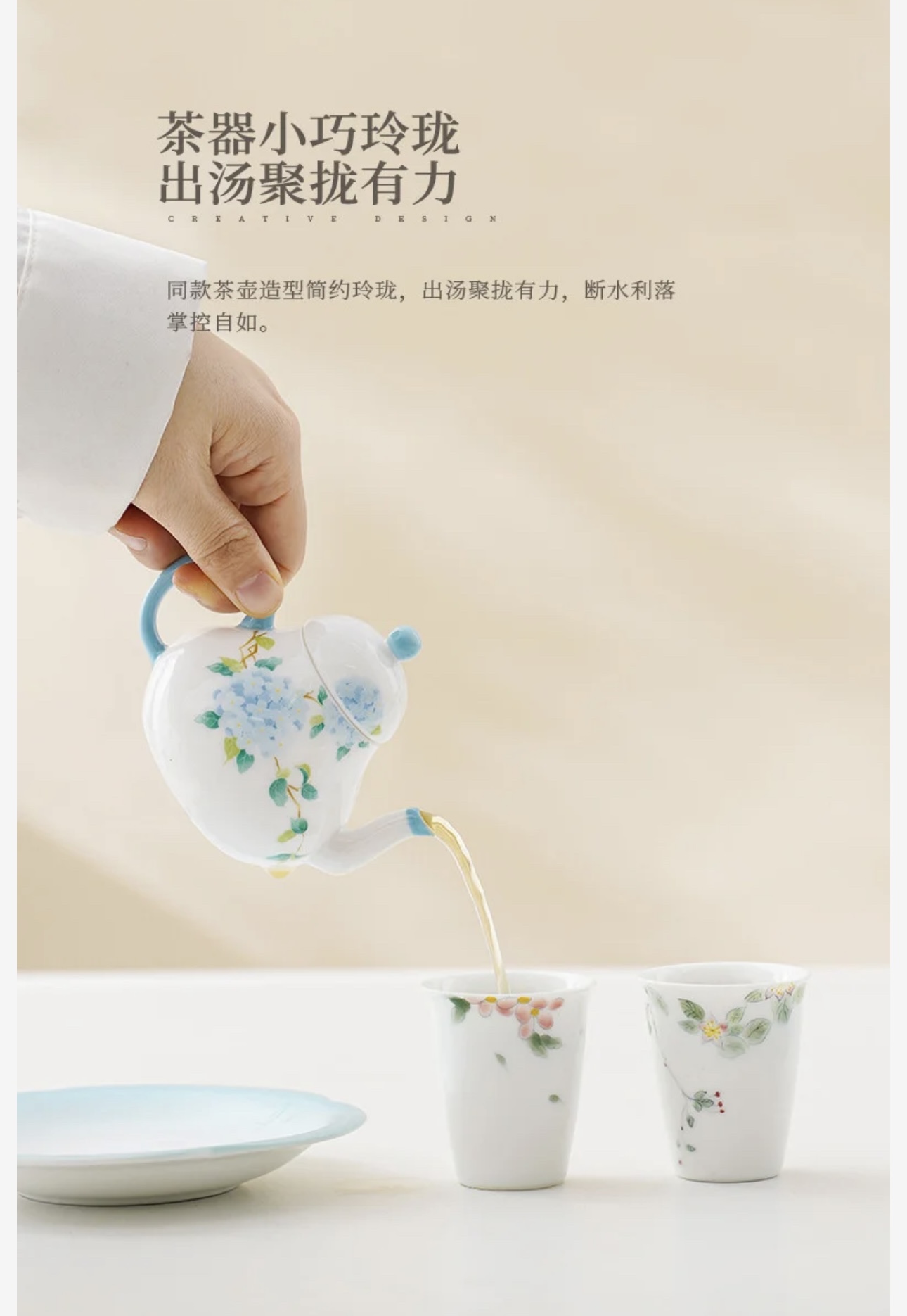 高颜值茶壶亦是艺术摆件 9
