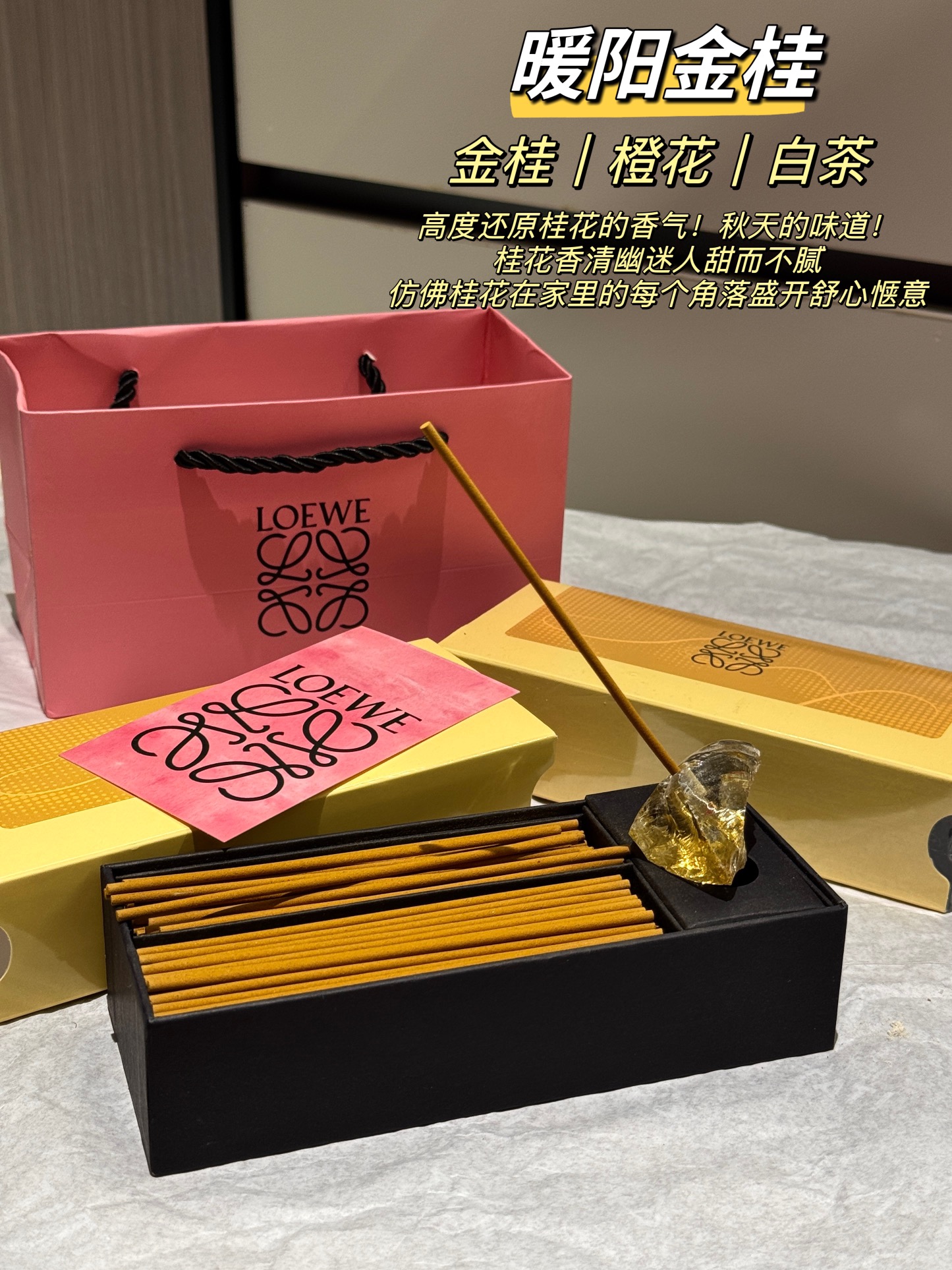 NO:809381,Nuanyang Golden Osmanthus Golden osmanthus, orange blossom, white tea highly restores the aroma of osmanthus!  The taste of autumn!  The fragrance of osmanthus is quiet, charming and sweet but not greasy. It seems that osmanthus is blooming in every corner of the home. It is comfortable and comfortable. Car aromatherapy, home fragrance and candles.19860909暖阳金桂 金桂、橙花、白茶 高度还原桂花的香气！秋天的味道！ 桂花香清幽迷人甜而不腻 仿佛桂花在家里的每个角落盛开 舒心惬意,车载香薰.居家香氛.蜡烛,accessory