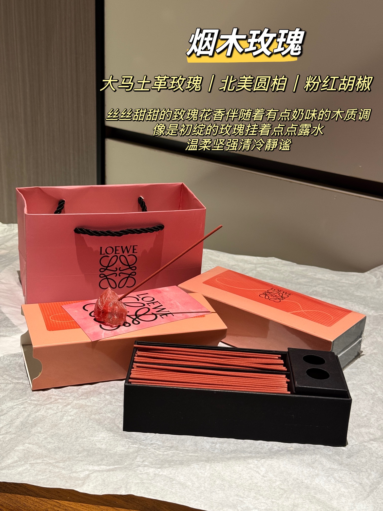 NO:809375,Smoked Wood Rose: Damascus leather rose, North American juniper, pink pepper. The sweetest rose fragrance is accompanied by a slightly milky woody tone. It is like a newly blooming rose with a little dew. Gentle, strong, calm and quiet, car fragrance, home fragrance, candle19860909烟木玫瑰 大马土革玫瑰、北美圆柏、粉红胡椒 丝丝甜甜的致瑰花香伴随着有点奶味的木质调 像是初绽的玫瑰挂着点点露水 温柔坚强清冷靜谧,车载香薰.居家香氛.蜡烛,accessory