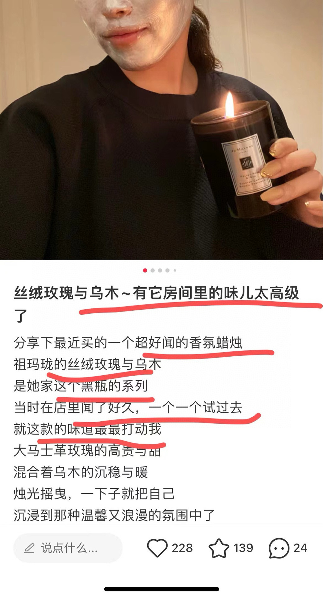 NO:810000,The first choice for gifts!  Velvet rose and ebony collection!  Opening the lid reveals the rich fragrance of velvet rose!  There is no particularly obvious smell of oud at first smell!  After full combustion, a little smokiness of the oud appears!  It's like sitting next to a fireplace!  Listening to the crackling and popping sound of the sparks is the smell of burning, warm and lazy!  , Car Aromatherapy. Home Fragrance. Candles19860909礼物首选！丝绒玫瑰与乌木系列！ 打开盖子就是丝绒玫瑰的馥郁芳香！ 初闻没有特别明显的乌木的味道！ 充分燃烧后乌木的一点点烟熏感出现！ 像是坐在壁炉旁边！听着火星噼里啪啦微响是迸溅出来的燃烧的味道,温暖又慵懒！,车载香薰.居家香氛.蜡烛,accessory