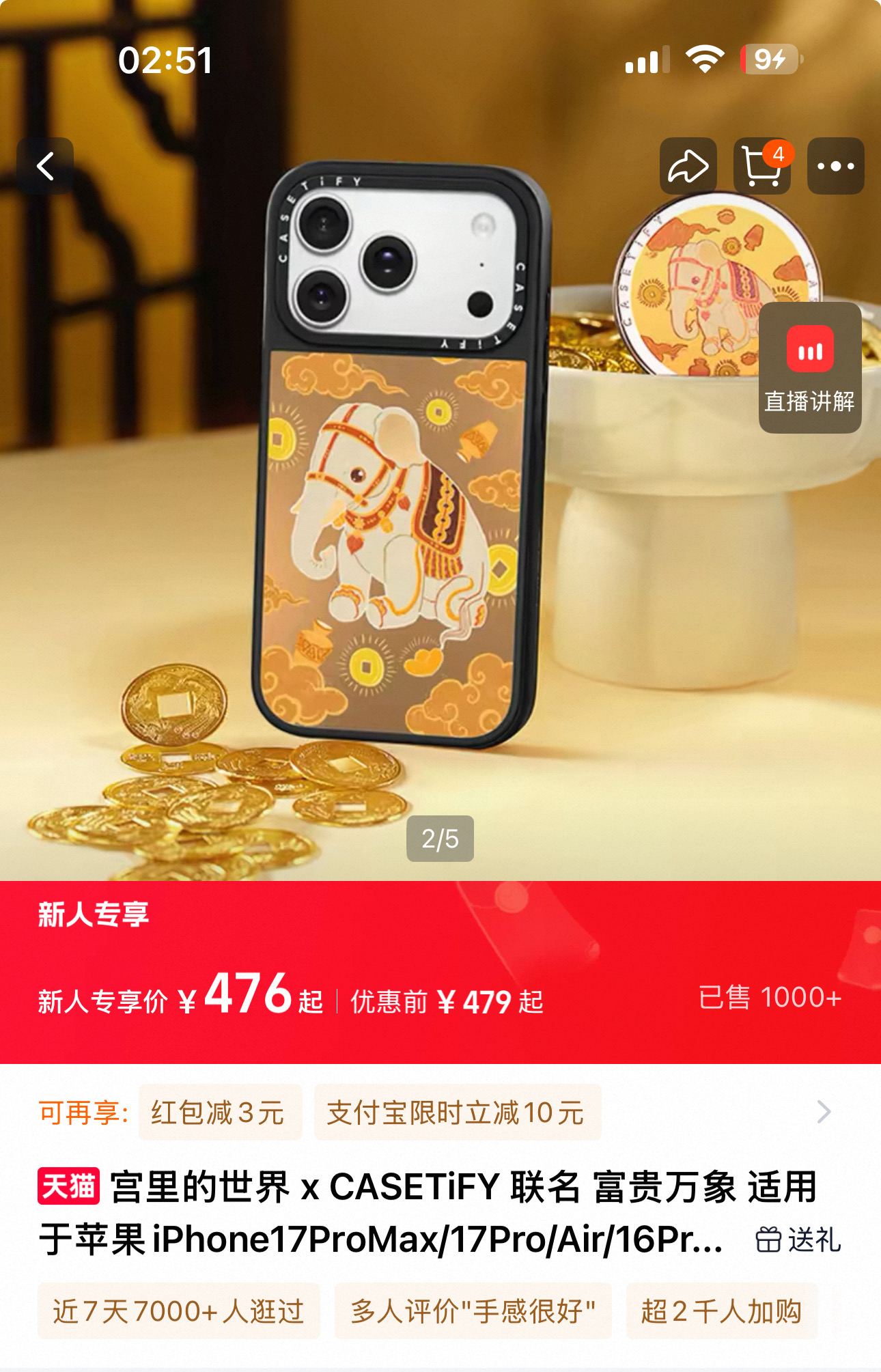 NO:810843,Please refer to the public price for reference. The official website is selling out models, mobile phone cases, small pendants, earphone cases, keychains, trendy department stores, keychains, phone cases19860909公价参考一下 官网热销售罄款,手机壳.小挂件.耳机套.钥匙扣潮品百货,keychain,phone cases,accessory