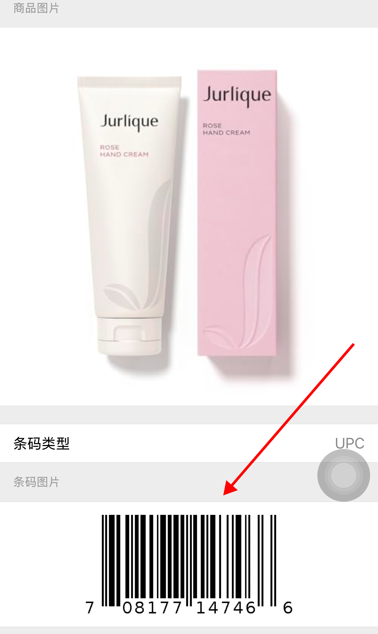 香奈儿 Chanel 高定典藏名品高定成衣时装外套连衣裙衬衫T恤 #1EB6823C 4